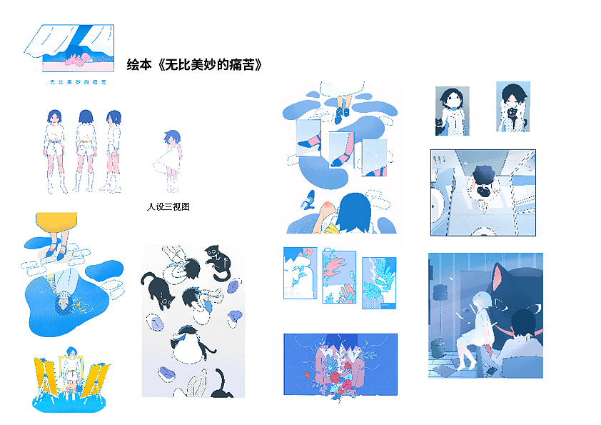vakirm插画作品集1（图ZMzU1MjgzMDU2） - 商业插画 - 站酷设计师vakirm原创素材 - 站酷ZCOOL