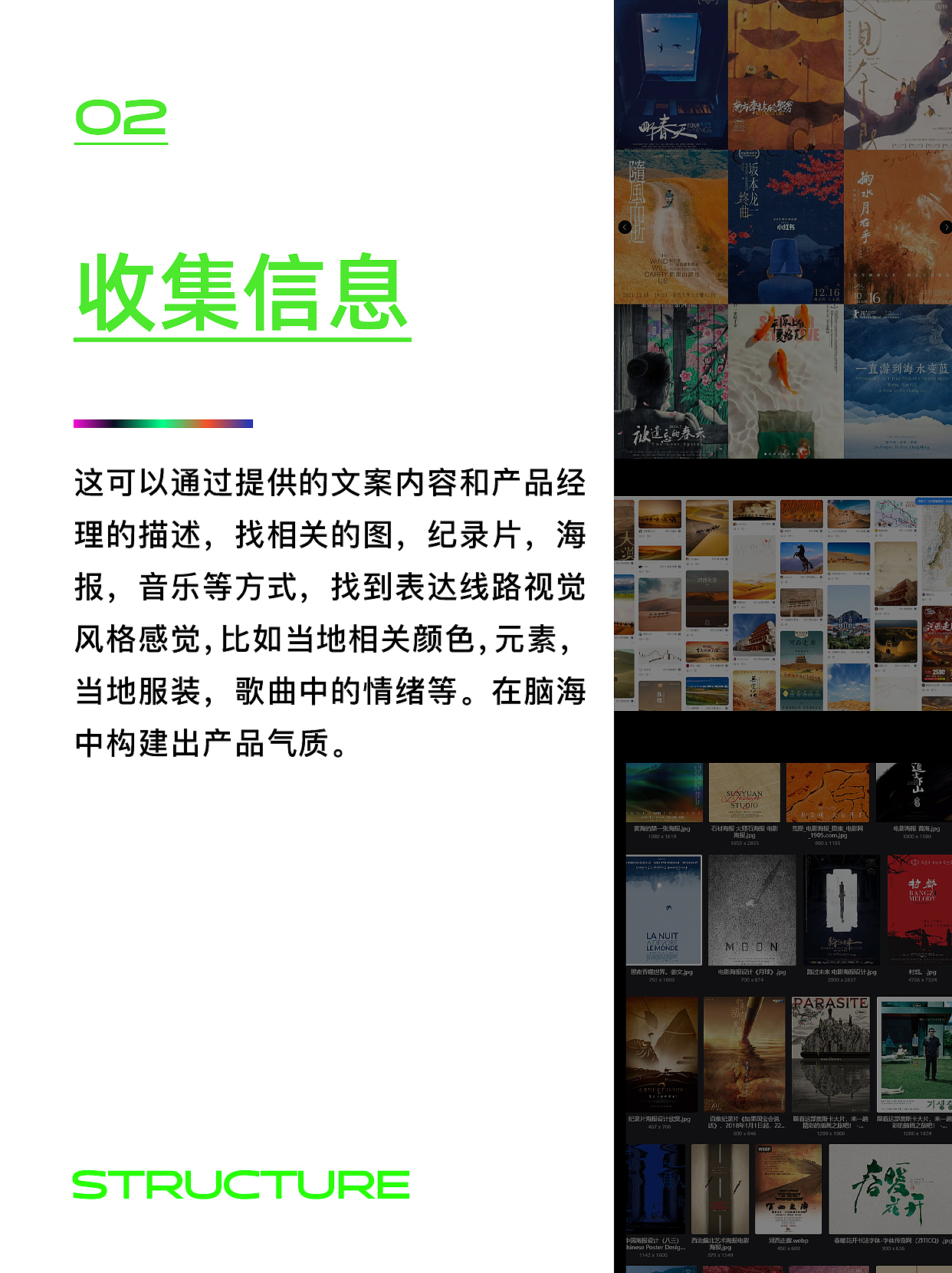 6步搞定旅游产品设计流程