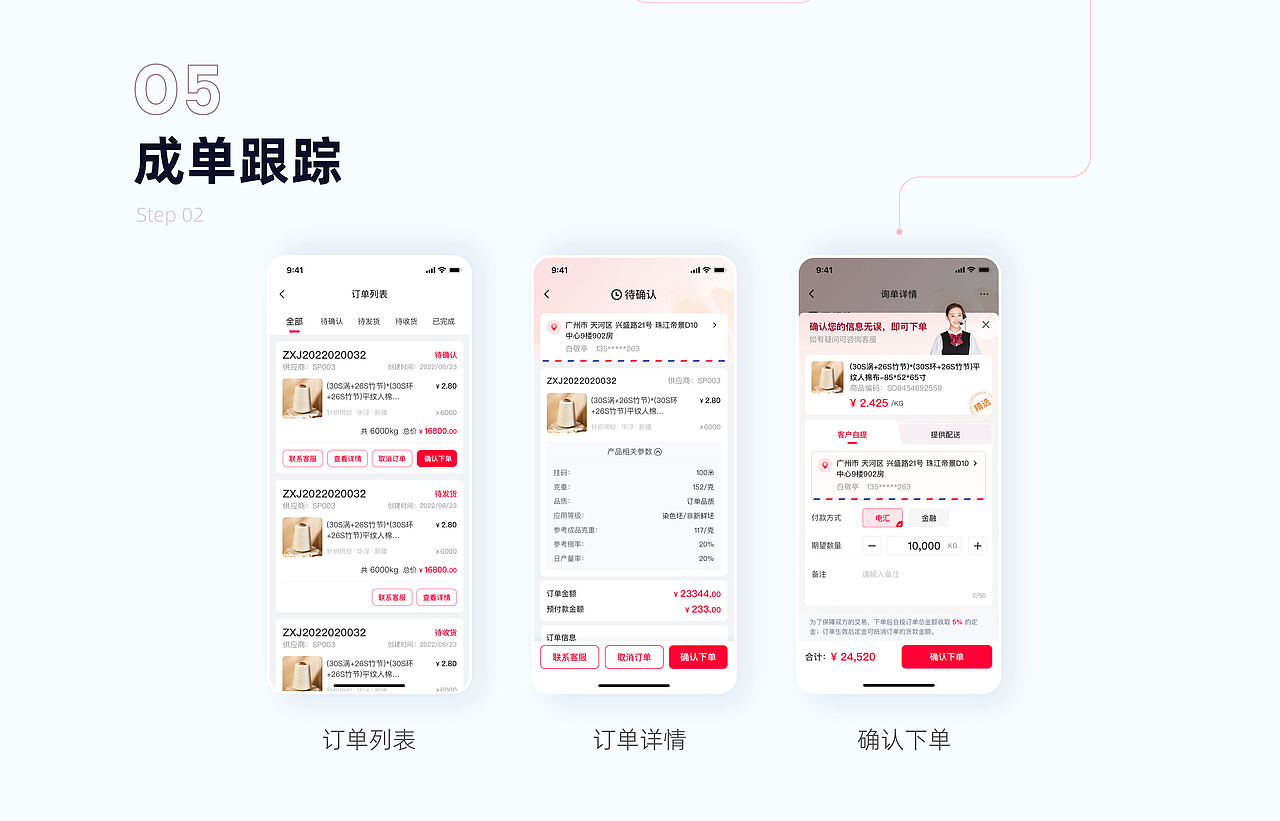 2023作品合集（图ZMzUzNTEzMTgw） - APP界面 - 站酷设计师古斯goose原创素材 - 站酷ZCOOL