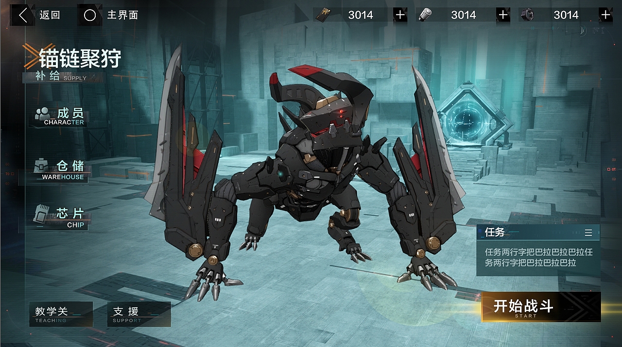 -战双帕弥什-2022界面汇总