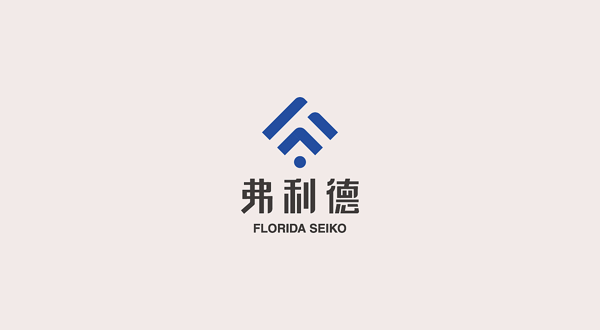LOGO LOGO LOGO设计 科技LOGO 女装LOGO 美妆LOGO（图ZMzY2NTcyNzgw） - Logo - 站酷设计师DELETE深度设计原创素材 - 站酷ZCOOL