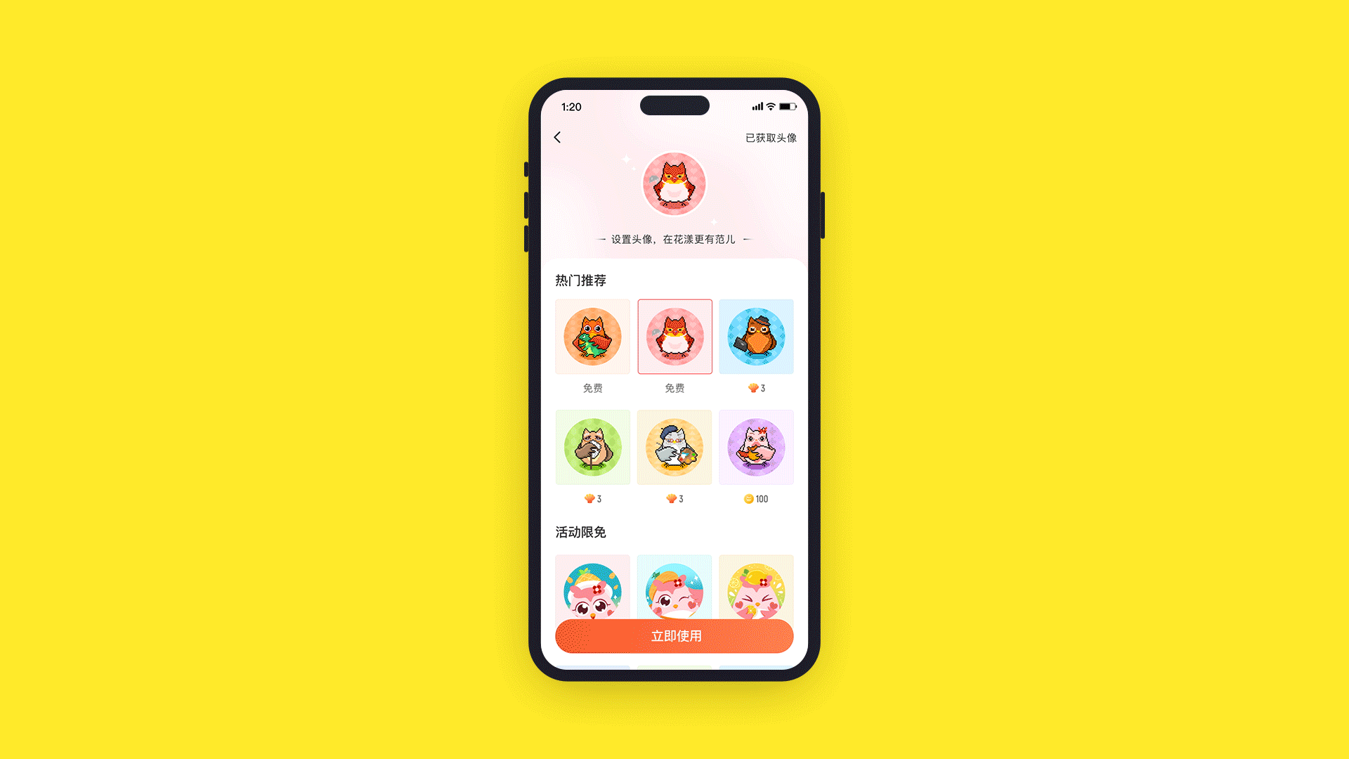 作品整理