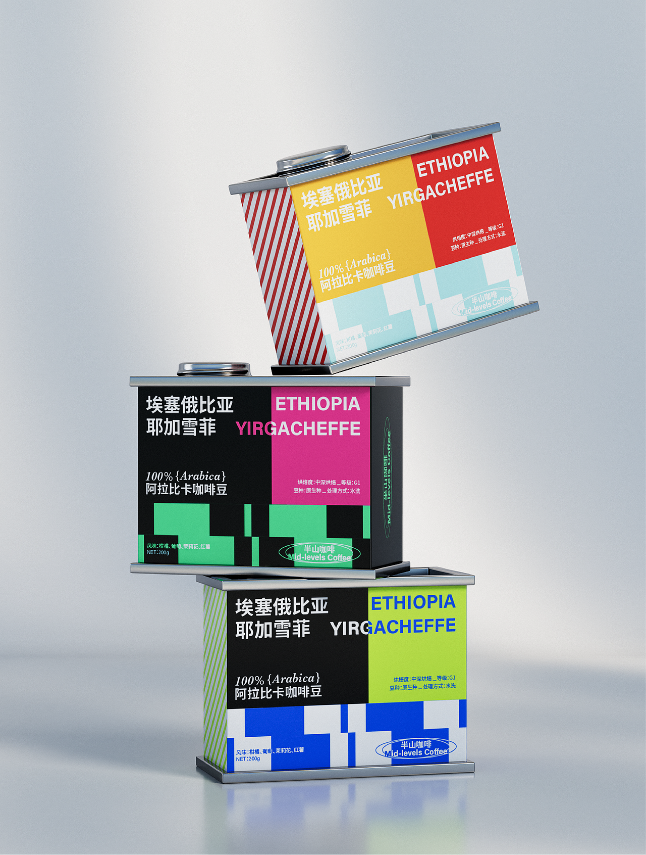 咖啡罐包装设计（图ZMzIyOTQxNDA0） - 包装 - 站酷设计师巡洋小船原创素材 - 站酷ZCOOL