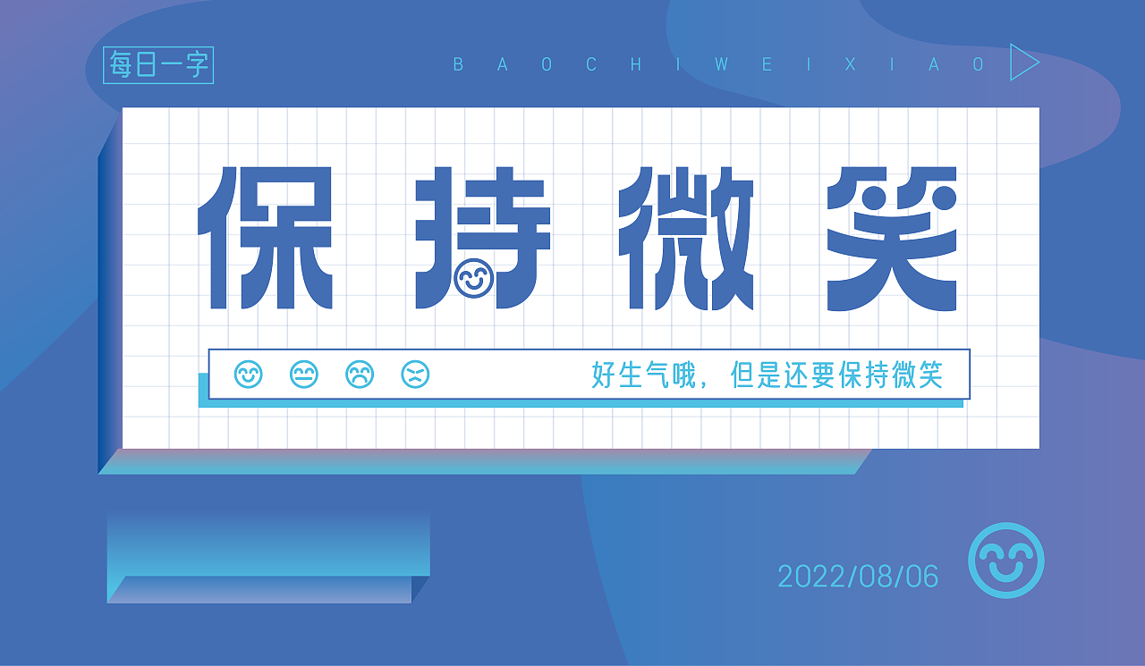 字体设计合集-字体帮打卡50天（图ZMzE1NDQwNDQ0） - 字体/字形 - 站酷设计师兵糖原创素材 - 站酷ZCOOL
