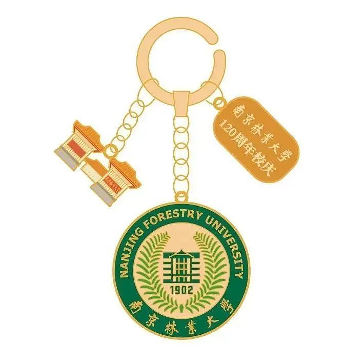 苏橙案例 | 南京林业大学120周年校庆文创大盘点
