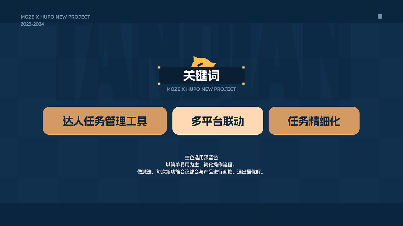 【Moze设计作品集】在琥珀的这几年（图ZMzY5OTAyNDc2） - APP界面 - 站酷设计师Moze1原创素材 - 站酷ZCOOL