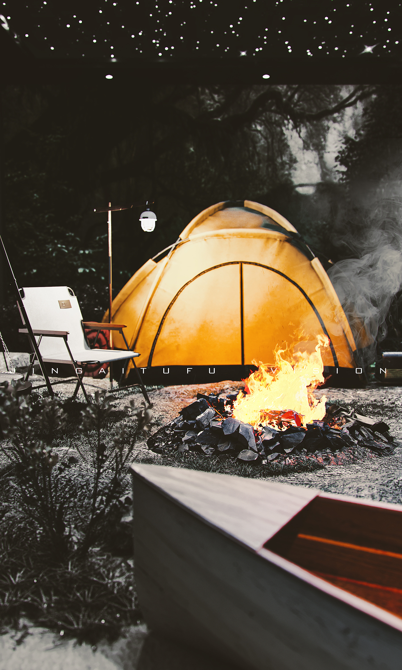 篝火 室内野营?