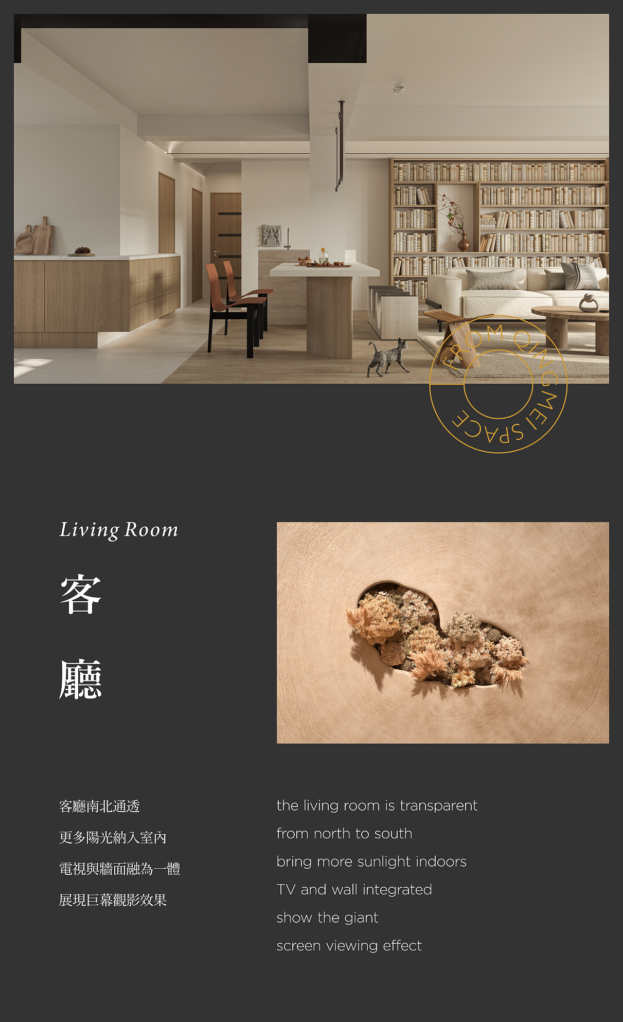 北京宜居大宅预告 | 隐市“桃源”