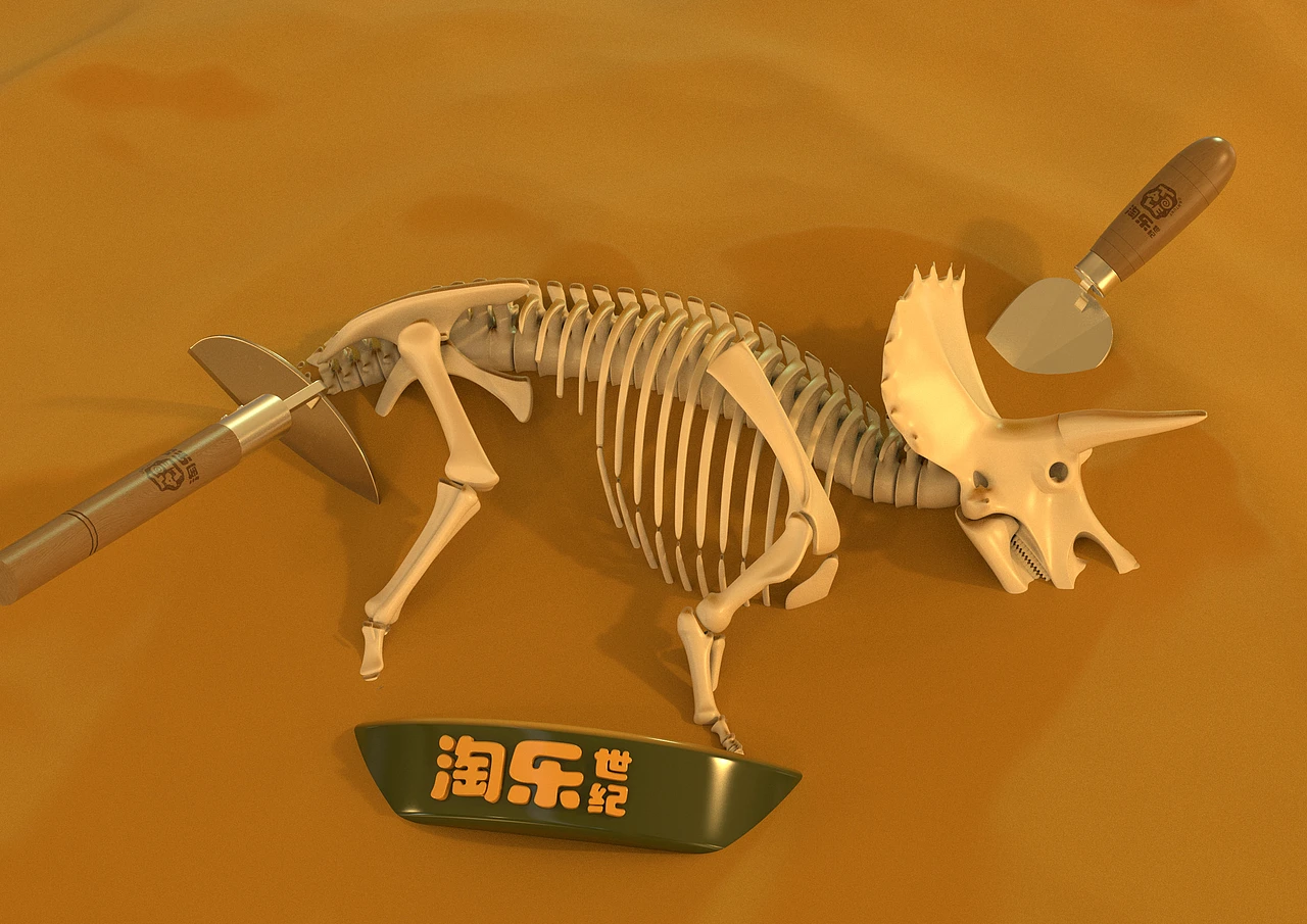 儿童益智考古玩具品牌淘乐世纪/品牌设计-五藏者品牌