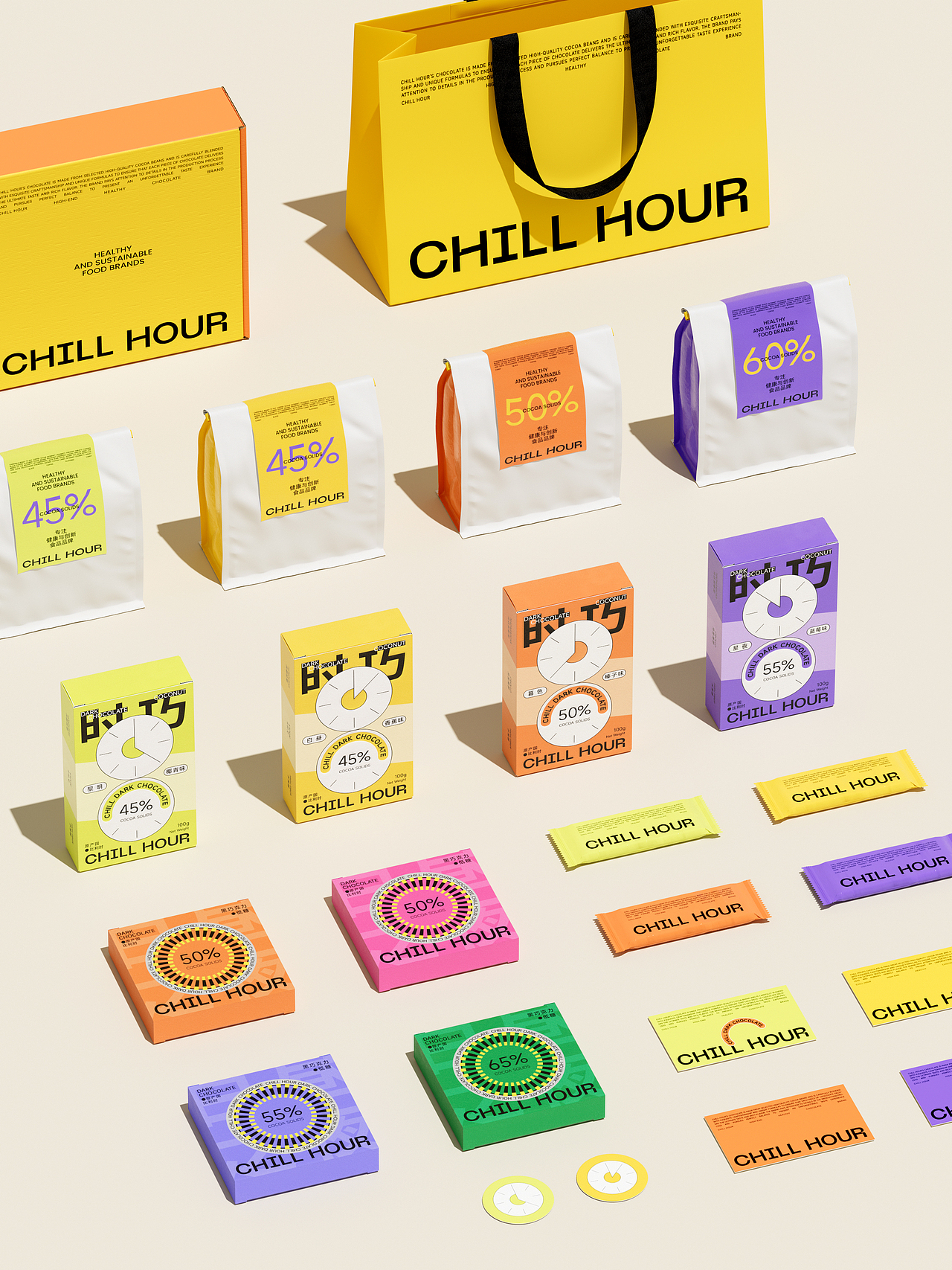 品牌全案设计 | CHILL HOUR巧克力