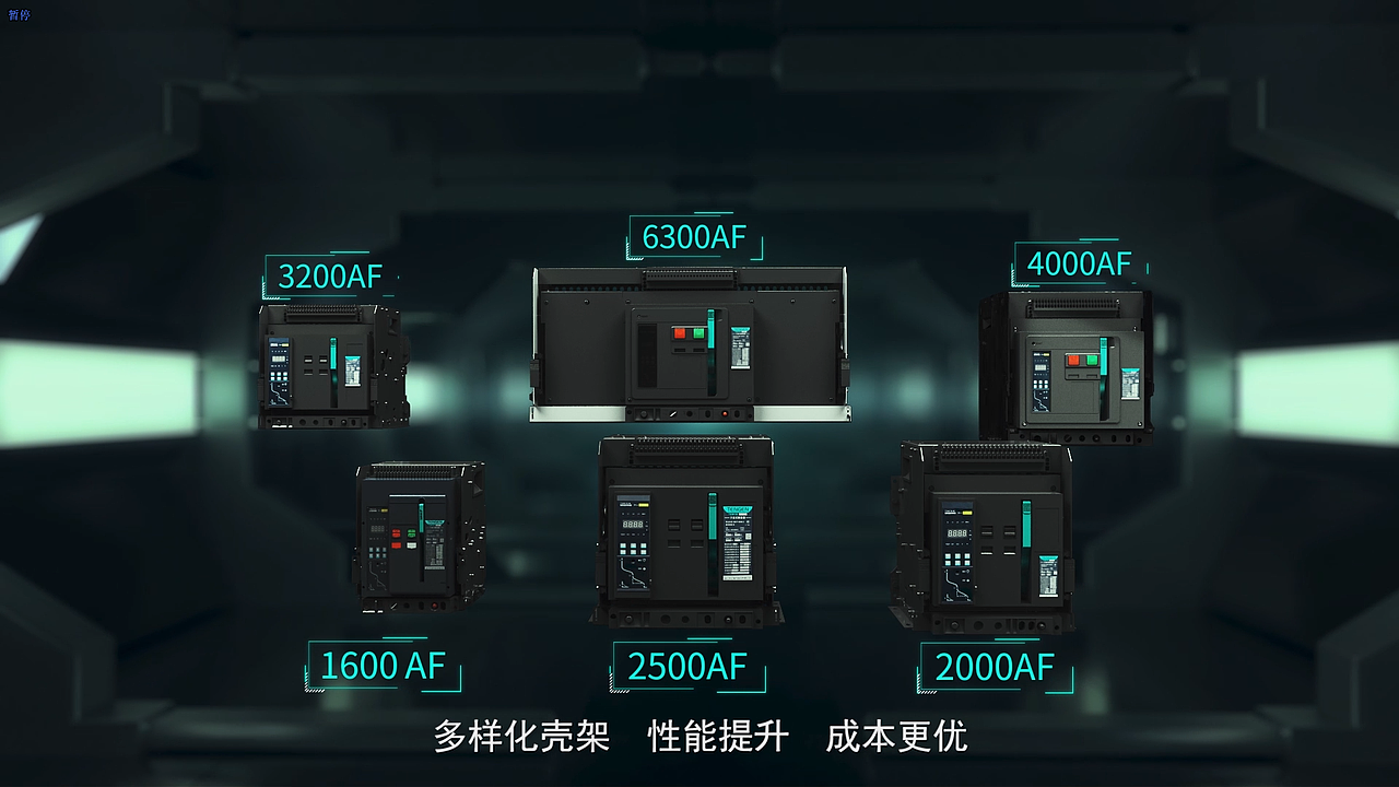 祥云3.0系列发布视频——产品宣传片