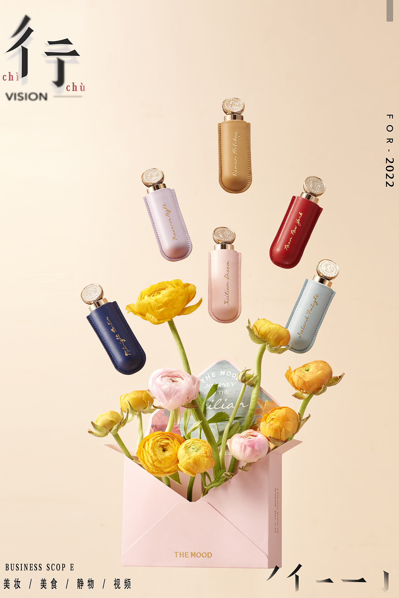 双悦香水拍摄（图ZMzE4MzkxNjM2） - 产品摄影 - 站酷设计师彳亍静物创意摄影原创素材 - 站酷ZCOOL