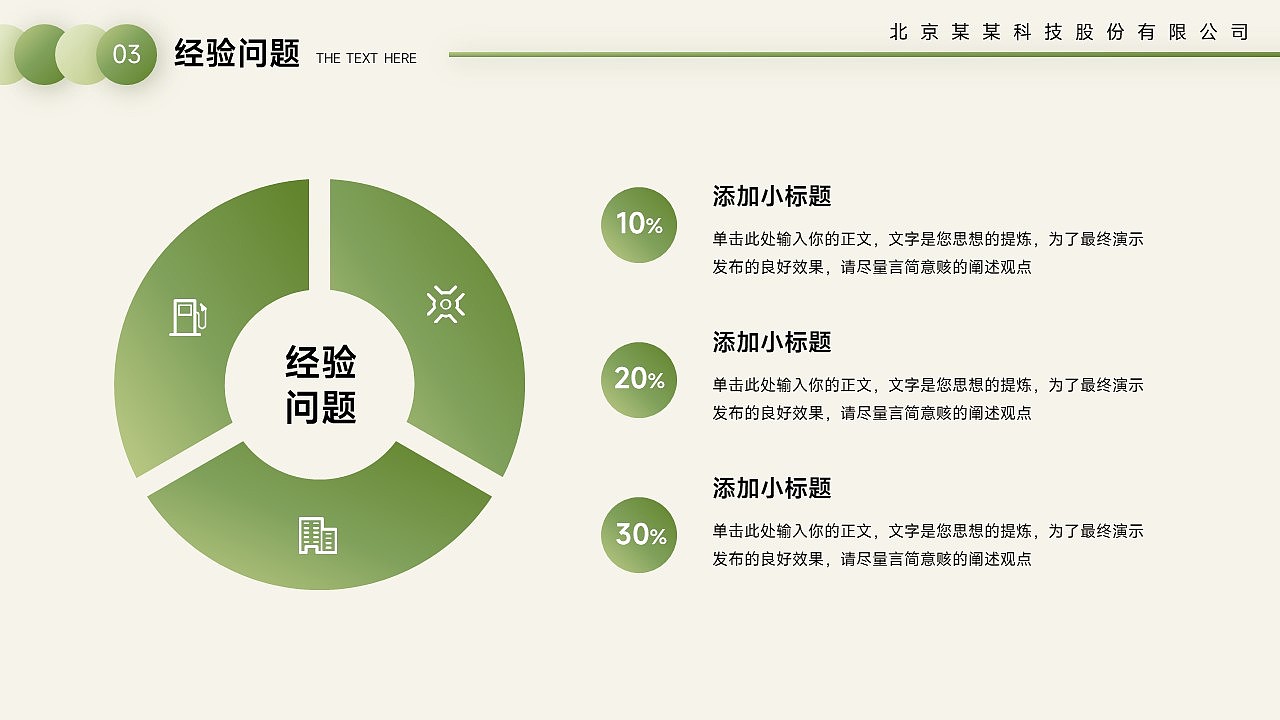 免费PPT模板!水彩风抽象艺术工作总结PPT!