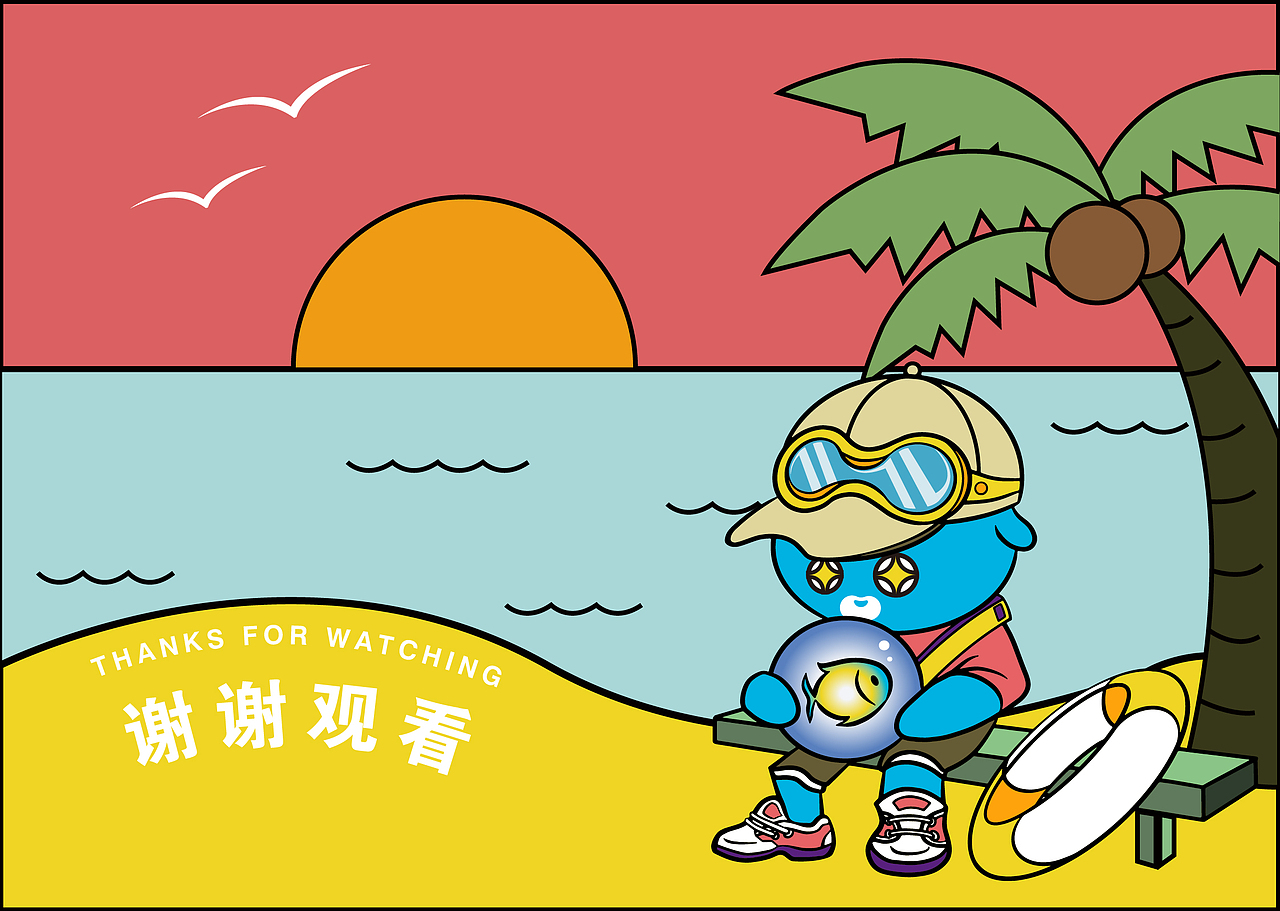 贝帆IP升级