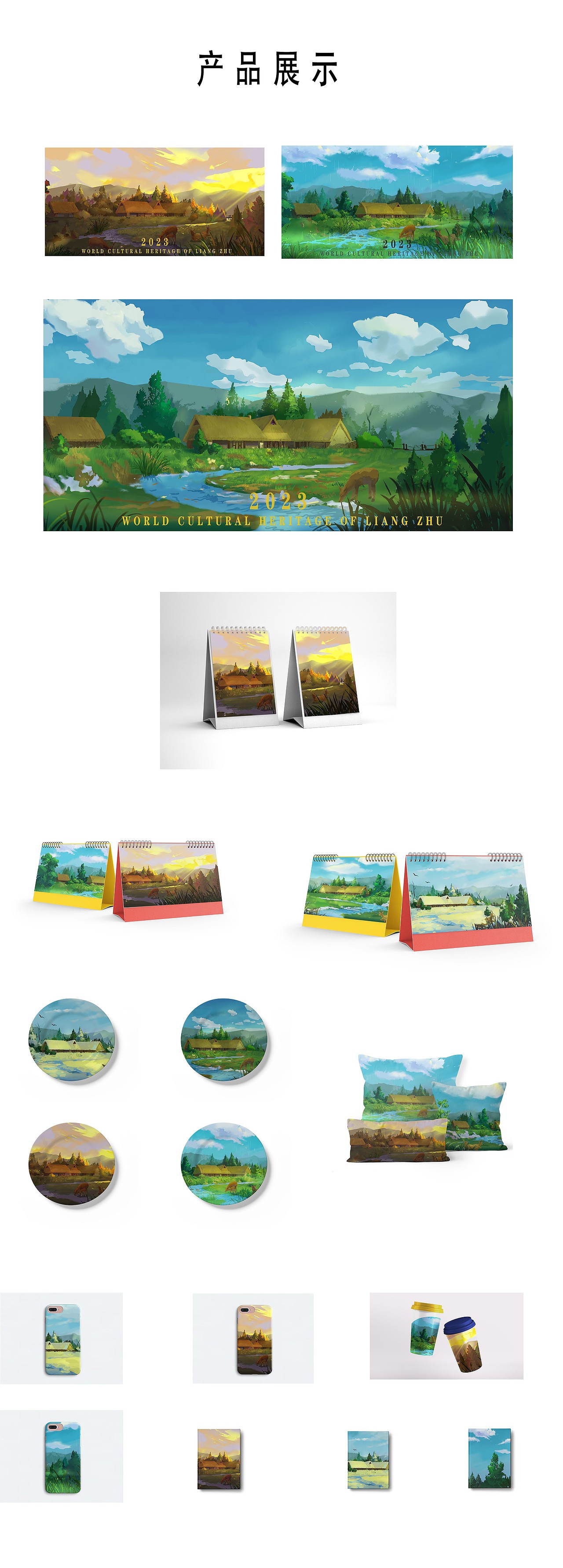 毕业设计（图ZMzA0NjA5MTI4） - 商业插画 - 站酷设计师索加毕鱼原创素材 - 站酷ZCOOL