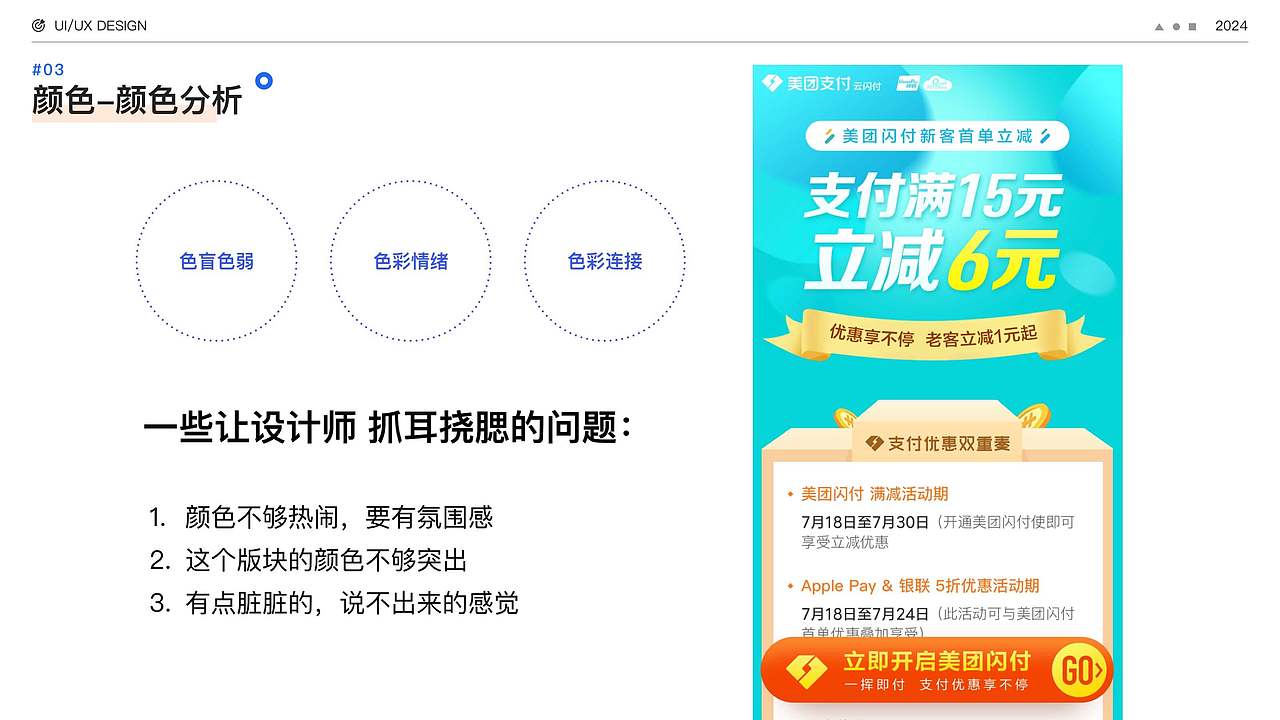 视觉设计可用性验证（图ZMzY0NDc1Mzgw） - APP界面 - 站酷设计师赢赢酱原创素材 - 站酷ZCOOL