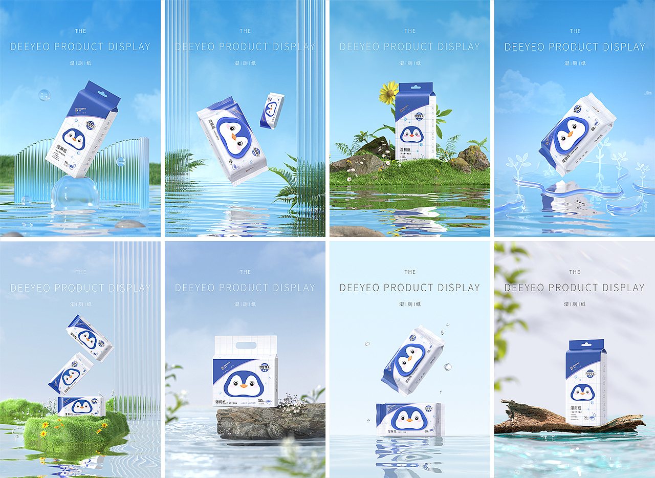 2022德佑-湿厕纸系列视觉分享