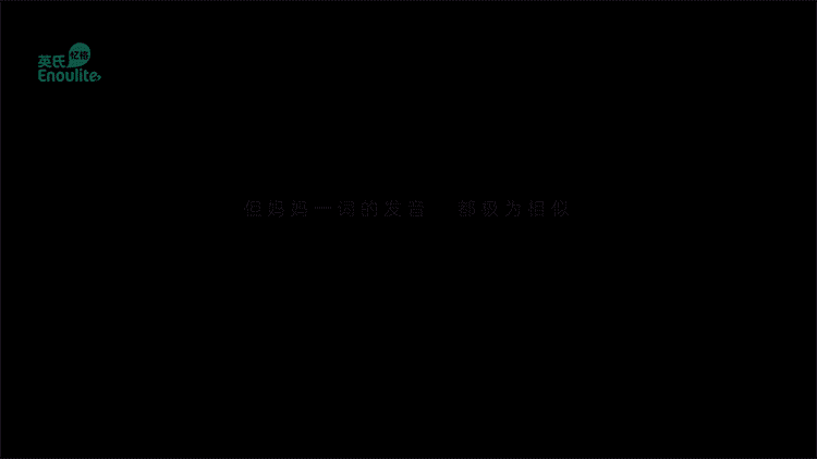 英氏辅食-520暖心短片(母婴品牌TVC策划+拍摄)