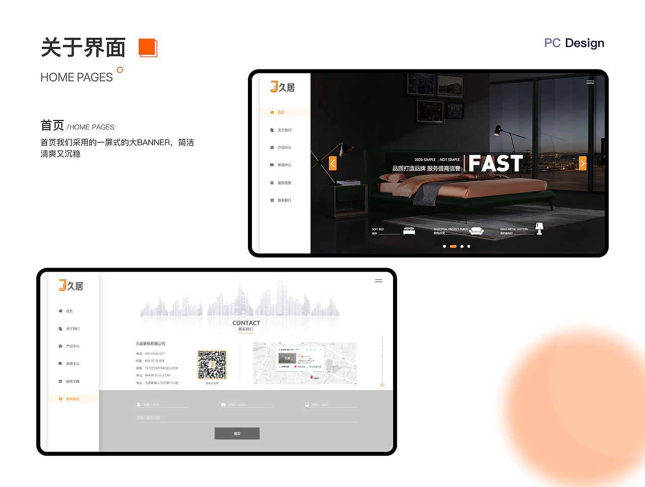 作品集（图ZMzIyNTk0NDYw） - APP界面 - 站酷设计师美少女欣某原创素材 - 站酷ZCOOL