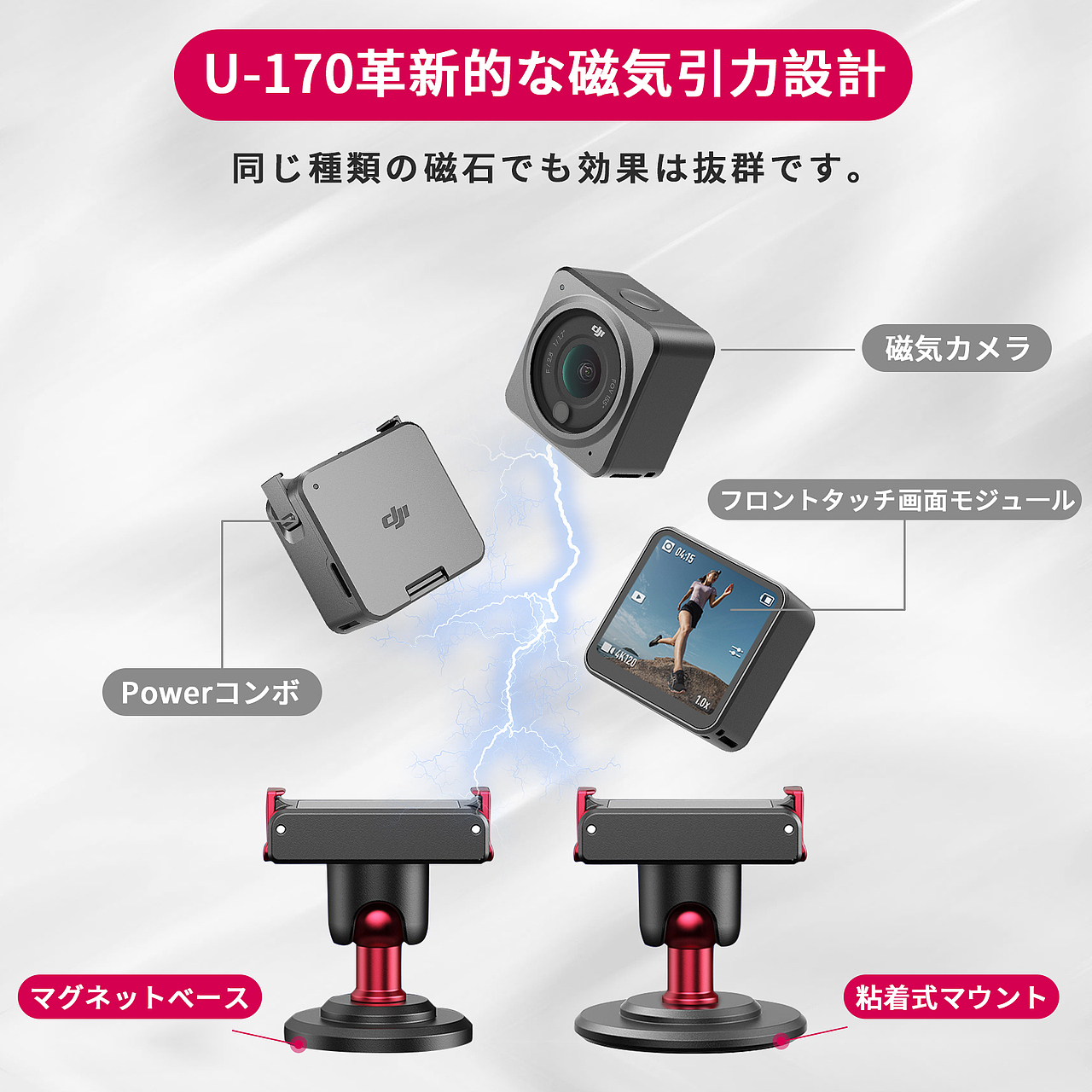 小云台-亚马逊主图