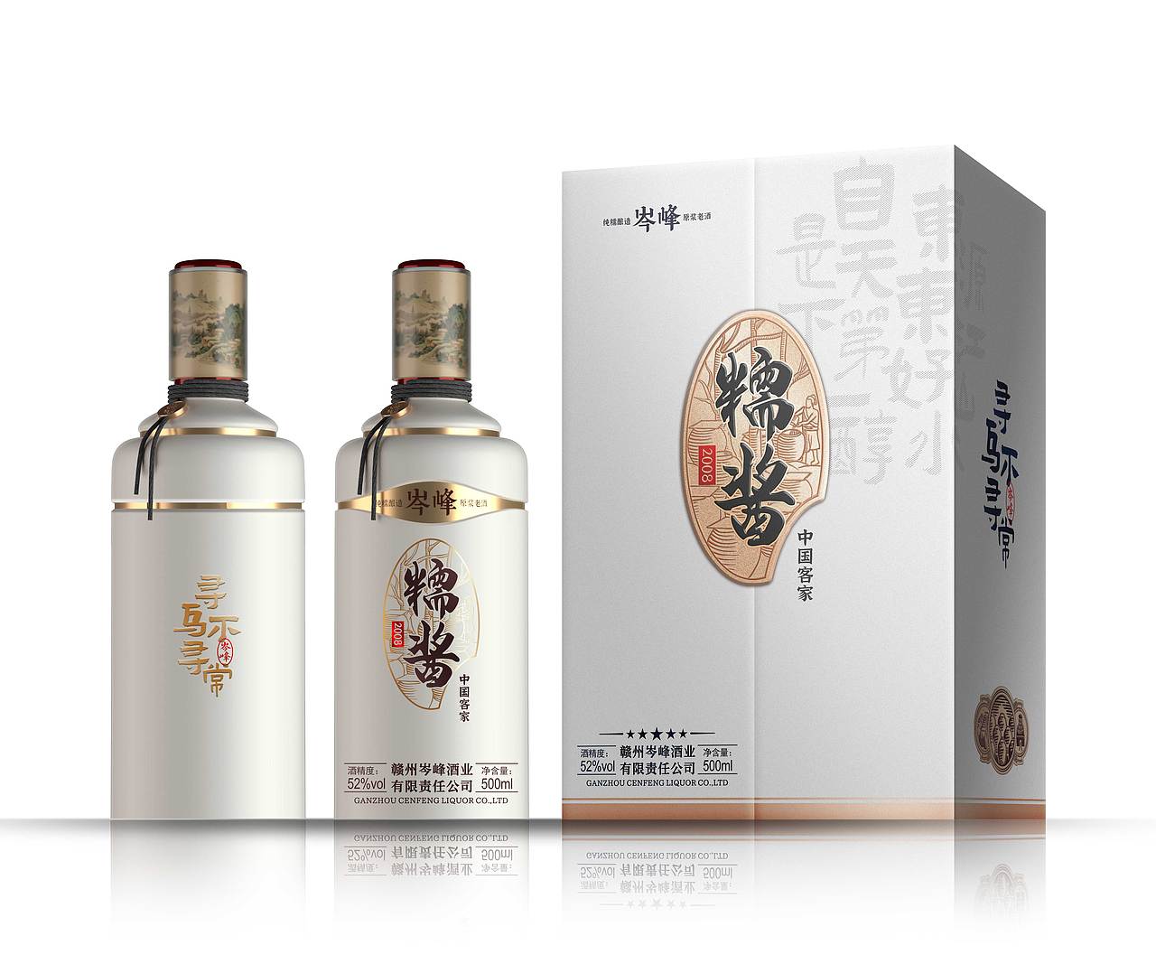 白酒包装设计【岑峰糯酱酒】（图ZMzI3NTcwOTg4） - 包装 - 站酷设计师图腾派品牌设计原创素材 - 站酷ZCOOL