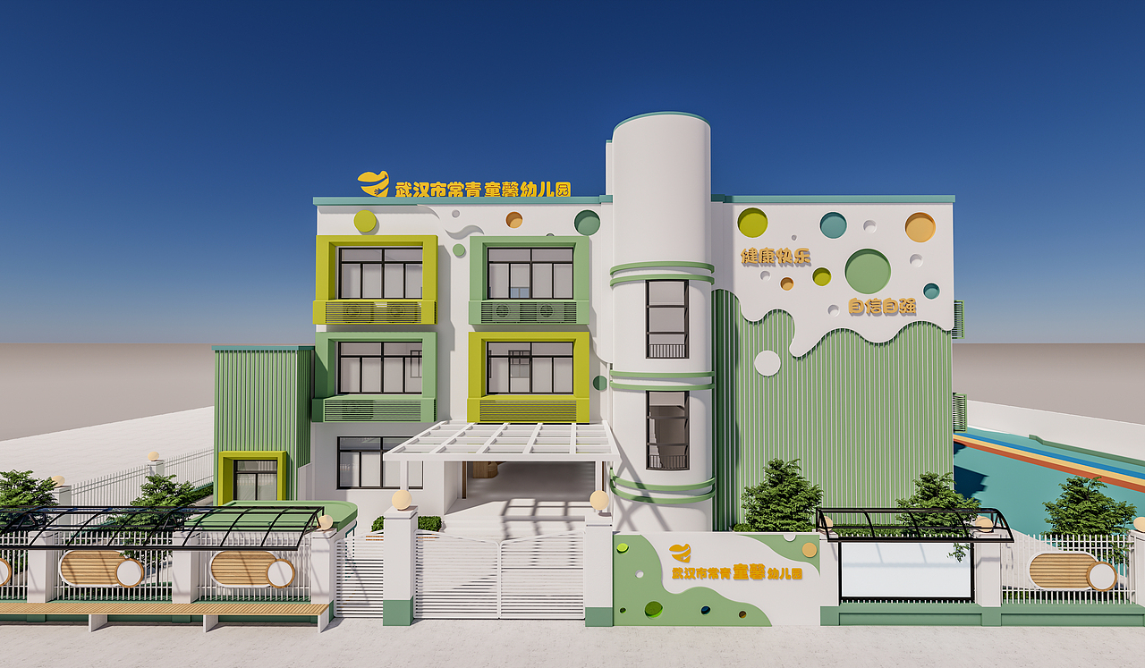 武汉市常青童馨幼儿园外立面设计（图ZMzA4Njk2MDY4） - 其他空间 - 站酷设计师Ricobing原创素材 - 站酷ZCOOL