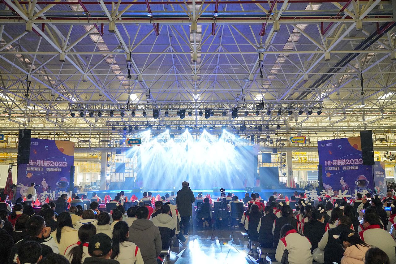 荆门长城汽车年会