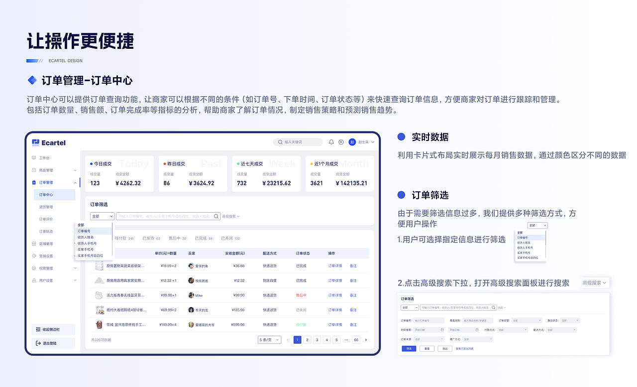 UI设计培训作品展示（下）（图ZMzU4ODY5NTA0） - 闪屏/壁纸 - 站酷设计师新像素UI教育原创素材 - 站酷ZCOOL