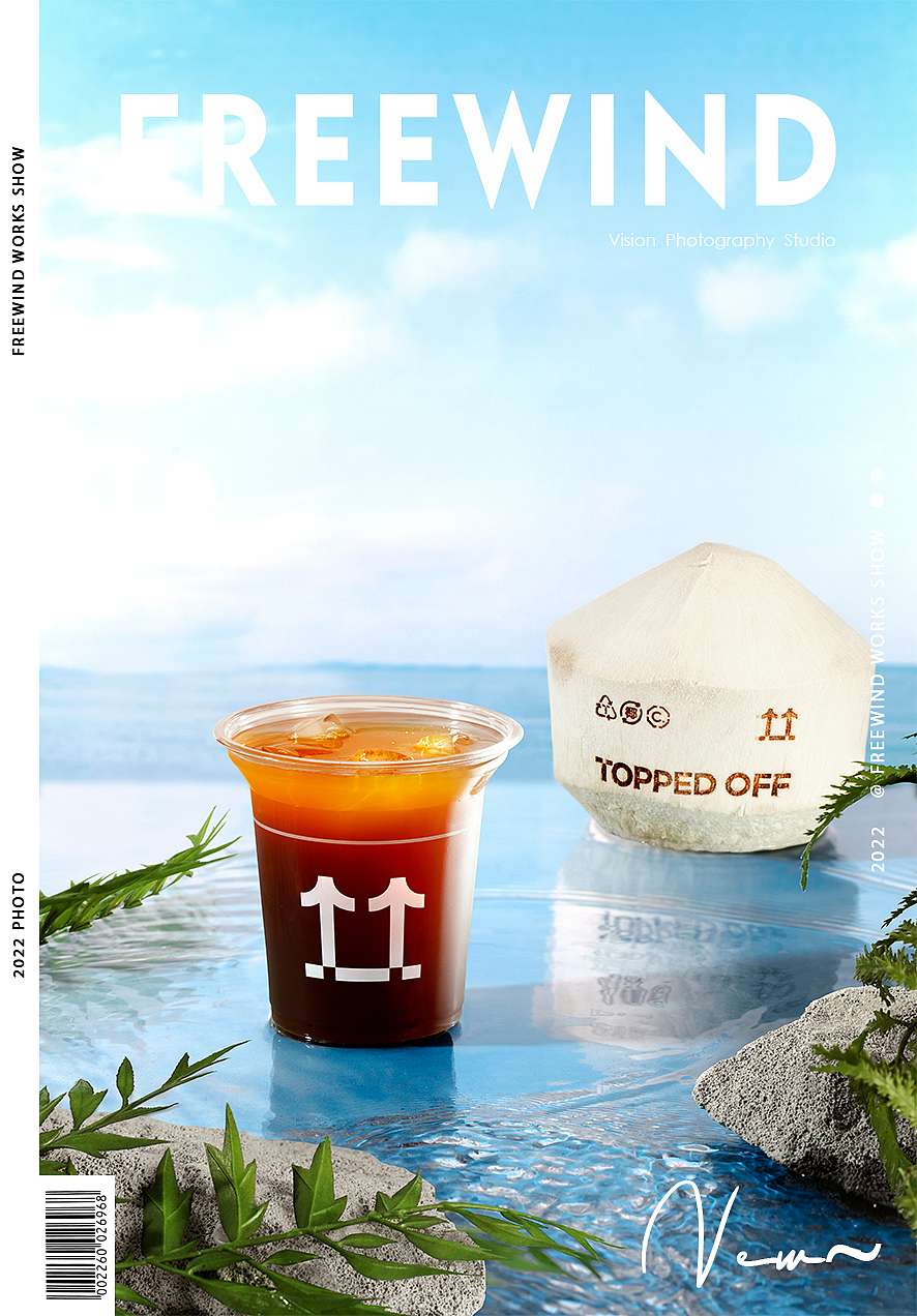 武汉产品摄影|咖啡餐单|电商产品|创意|饮品|FreeWind自由风武汉美食摄影