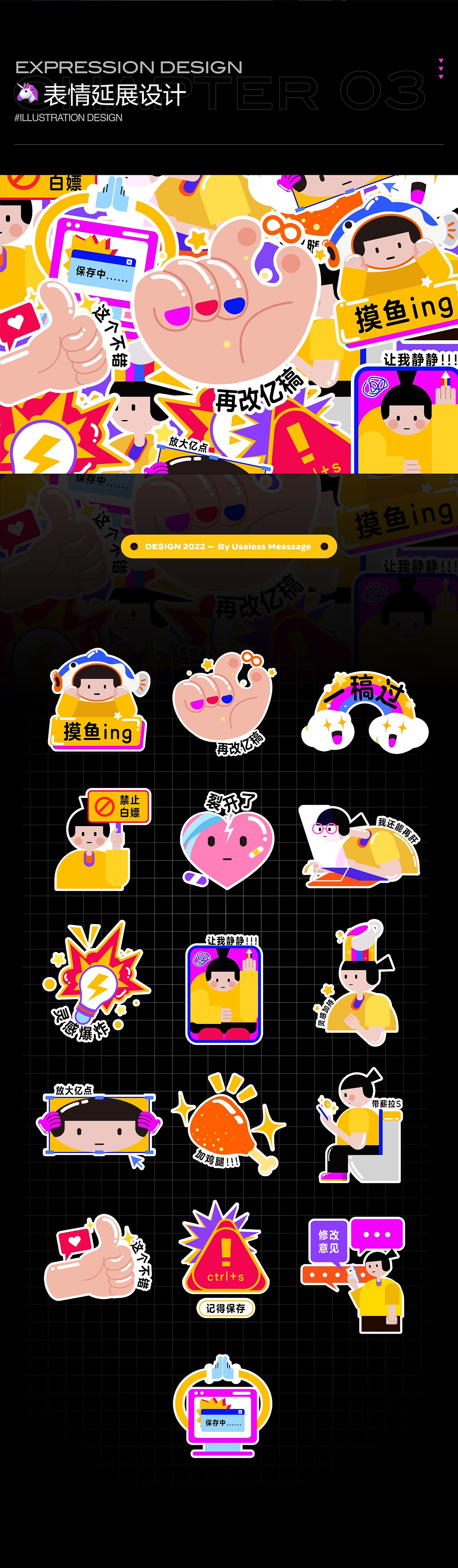 #WOW ｜上半年躺平的一些证据（图ZMzEzMzY1MDY0） - 商业插画 - 站酷设计师猫不喜原创素材 - 站酷ZCOOL