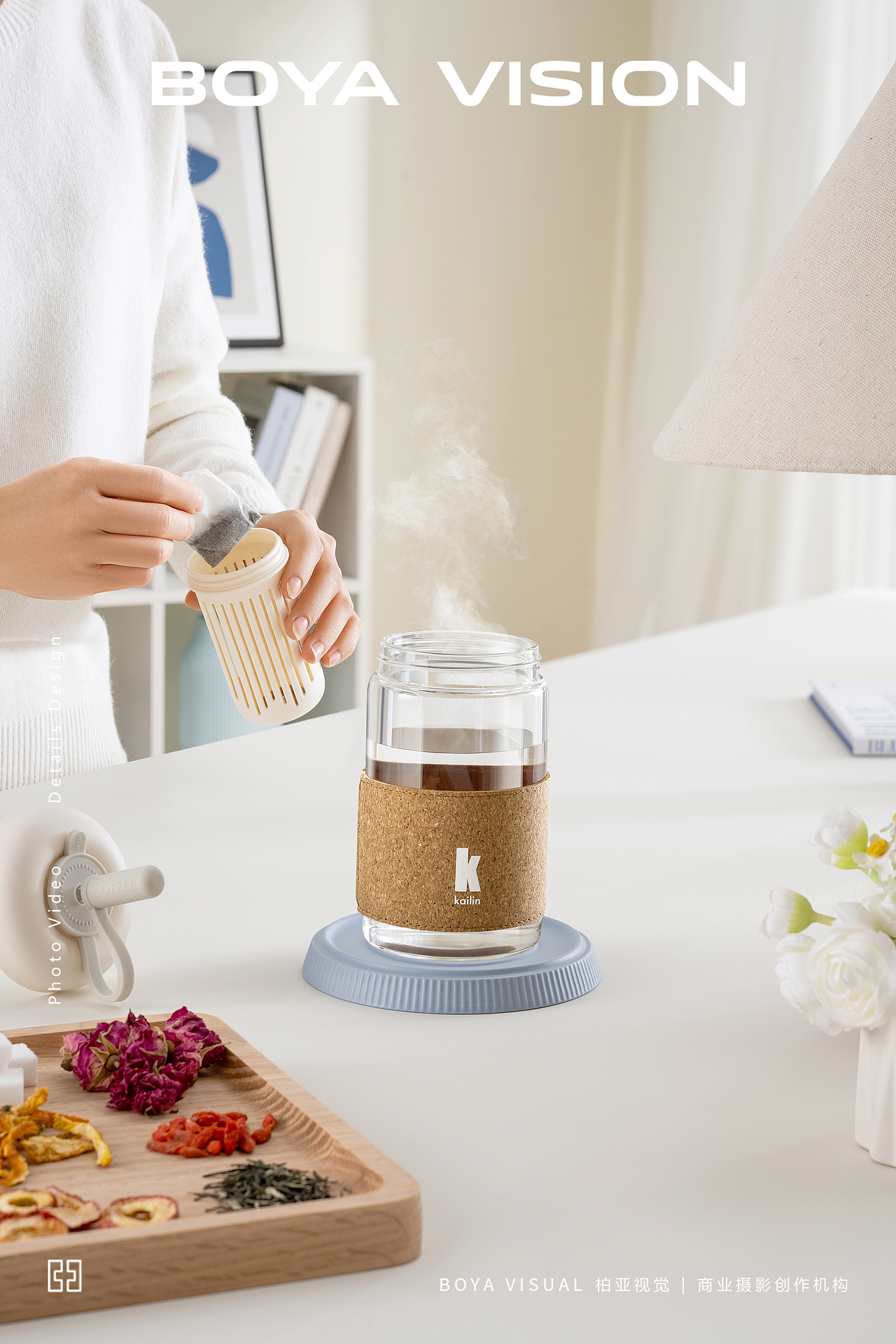 杯壶摄影 ｜Kailin玻璃水杯 X BOYA视觉（图ZMzYwNjU3OTcy） - 产品摄影 - 站酷设计师柏亚视觉摄影原创素材 - 站酷ZCOOL