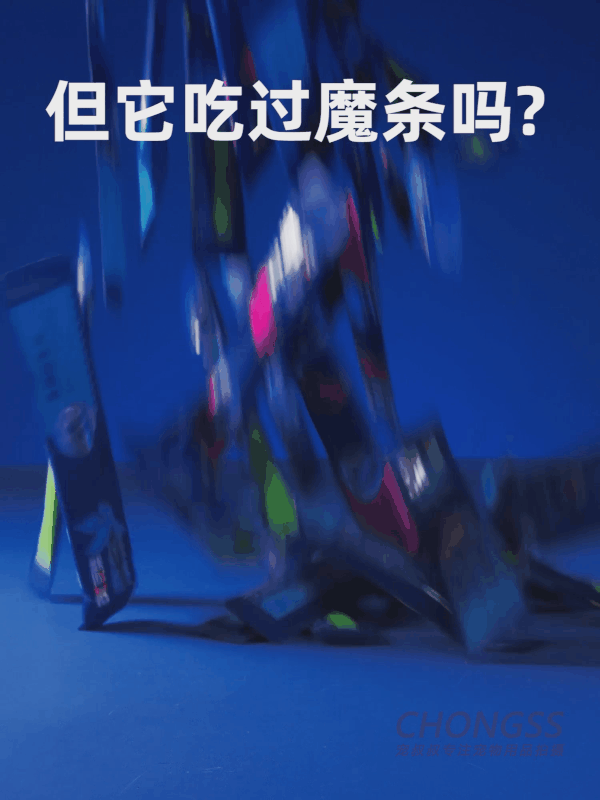宠物产品摄影|宠叔叔 X 豆柴魔条（图ZMzQwNzI3NDQ4） - 产品摄影 - 站酷设计师宠叔叔传媒小花原创素材 - 站酷ZCOOL