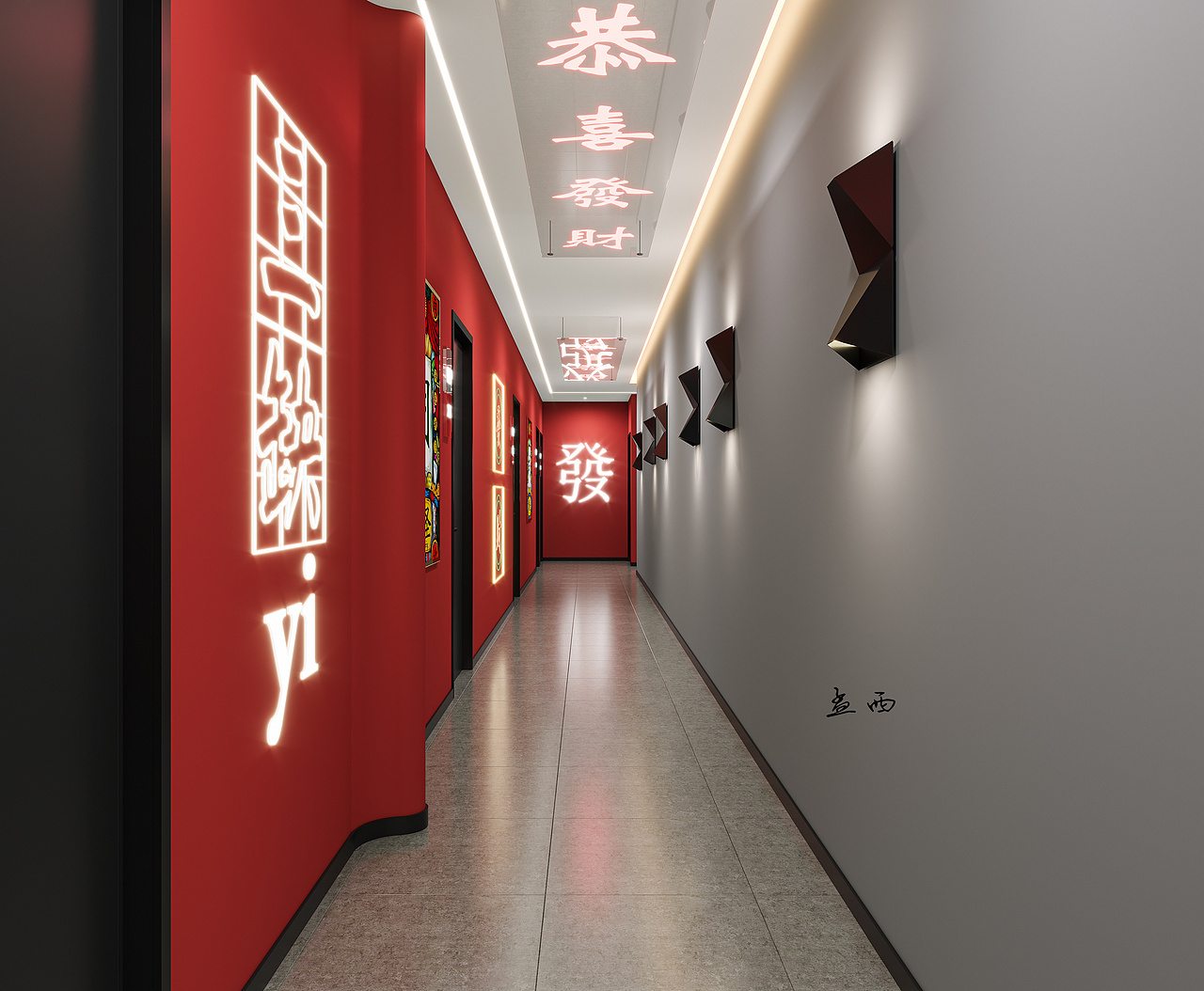 国潮风麻将馆|一起杠上开花