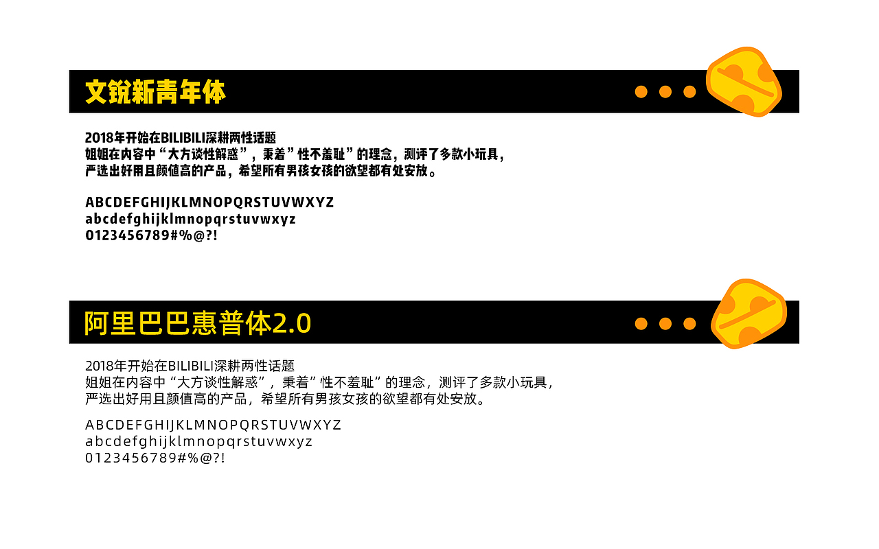 辣个芝士——品牌ip设计全案（图ZMzU2MDkzNDQ4） - 宣传物料 - 站酷设计师饭桶君原创素材 - 站酷ZCOOL