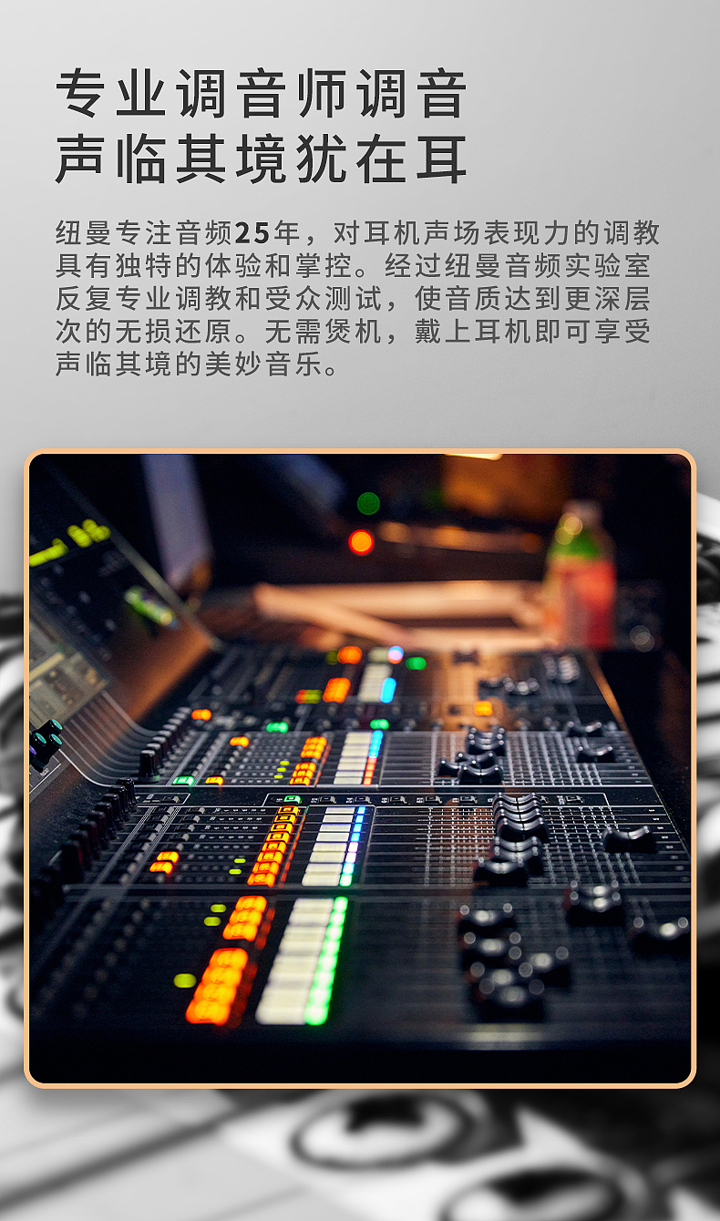 纽曼耳机-Q7（图ZMjk4MzM1MDI0） - 品牌 - 站酷设计师左撇子设计原创素材 - 站酷ZCOOL