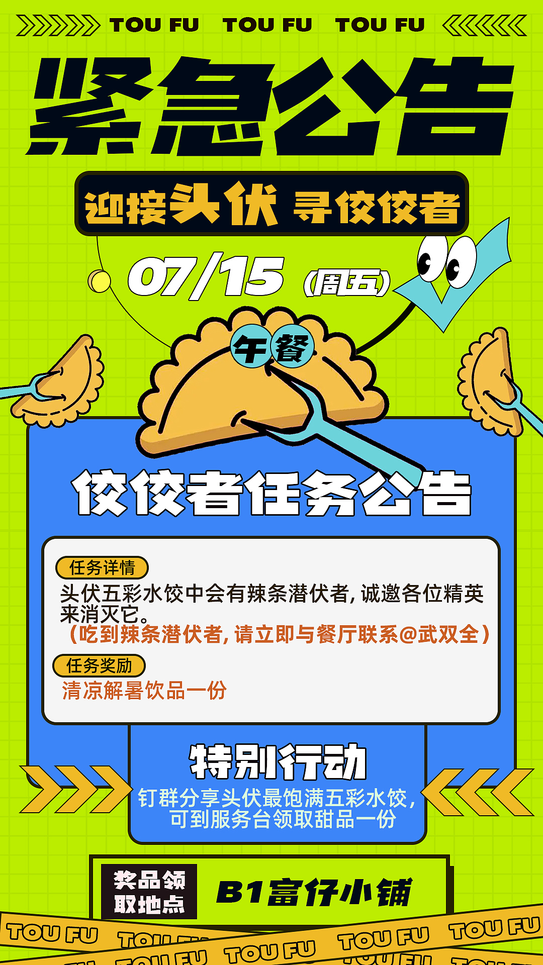 节气活动海报（图ZMzI0ODUxMDIw） - 海报 - 站酷设计师甜心奶泡原创素材 - 站酷ZCOOL