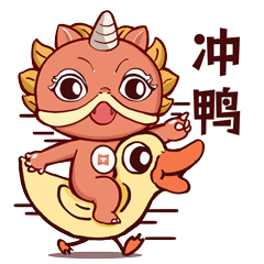 冲冲冲
