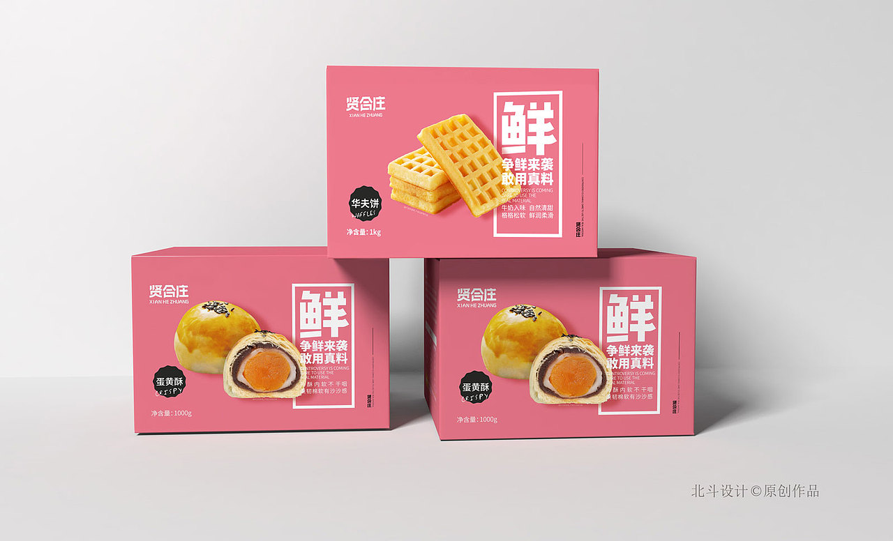 烘焙休闲食品品牌包装策划设计x北斗原创设计（图ZMzQwNDEwNzQw） - 包装 - 站酷设计师广州北斗设计原创素材 - 站酷ZCOOL