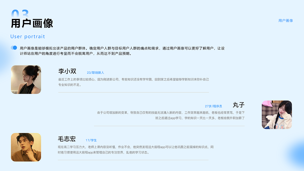 2023-2024 UI作品集（图ZMzY4NjQwMzY0） - APP界面 - 站酷设计师馒馒爱设计原创素材 - 站酷ZCOOL