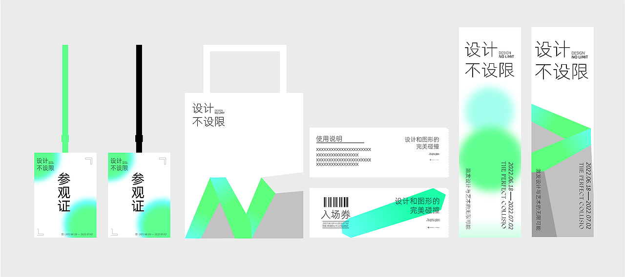 设计不不设限（图ZMzA2NTg3MjA0） - 品牌 - 站酷设计师观山品牌设计原创素材 - 站酷ZCOOL