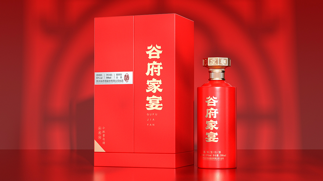 谷府家宴(定制酒)