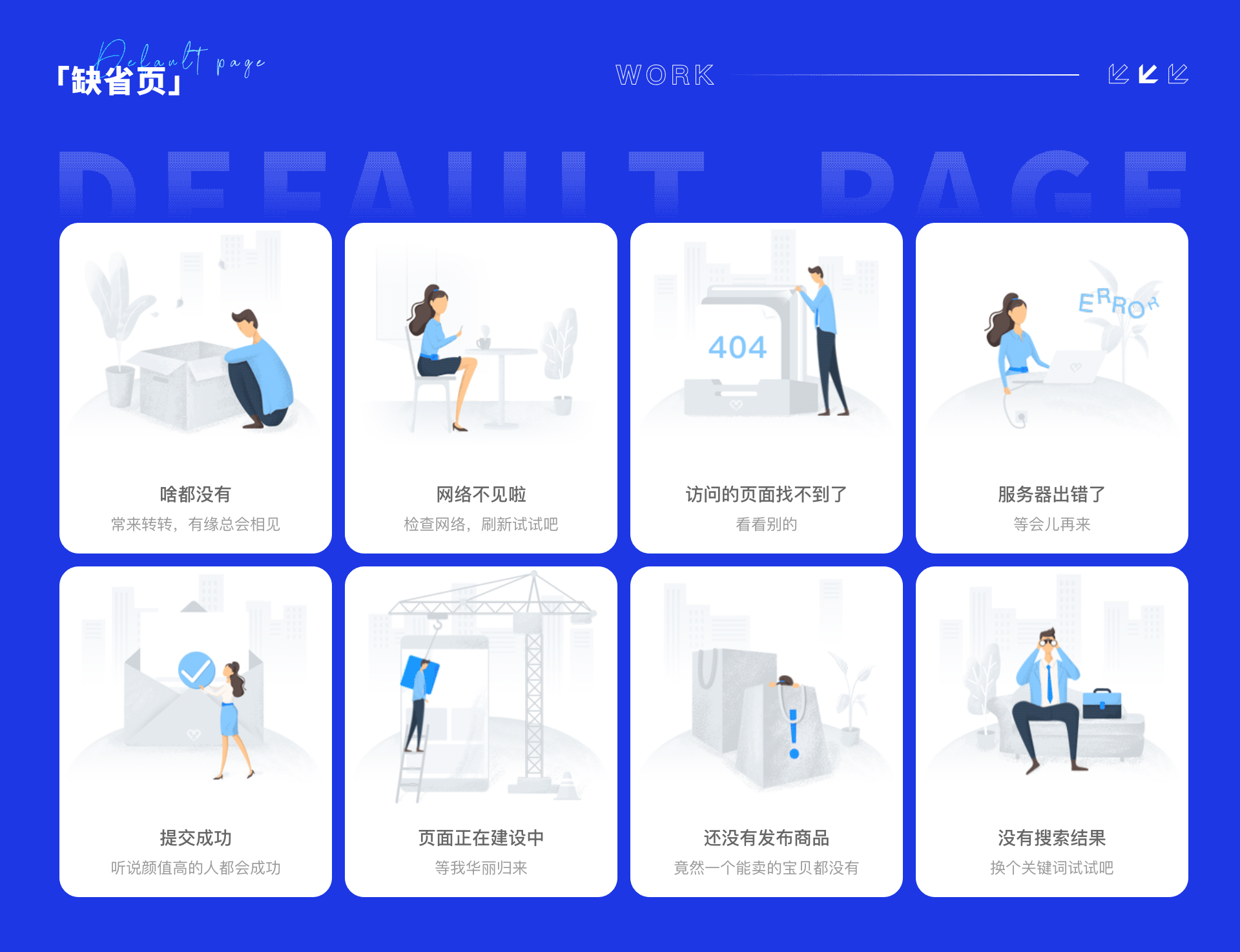 2022-2025作品集(视觉/UI/插画/视频/3D)
