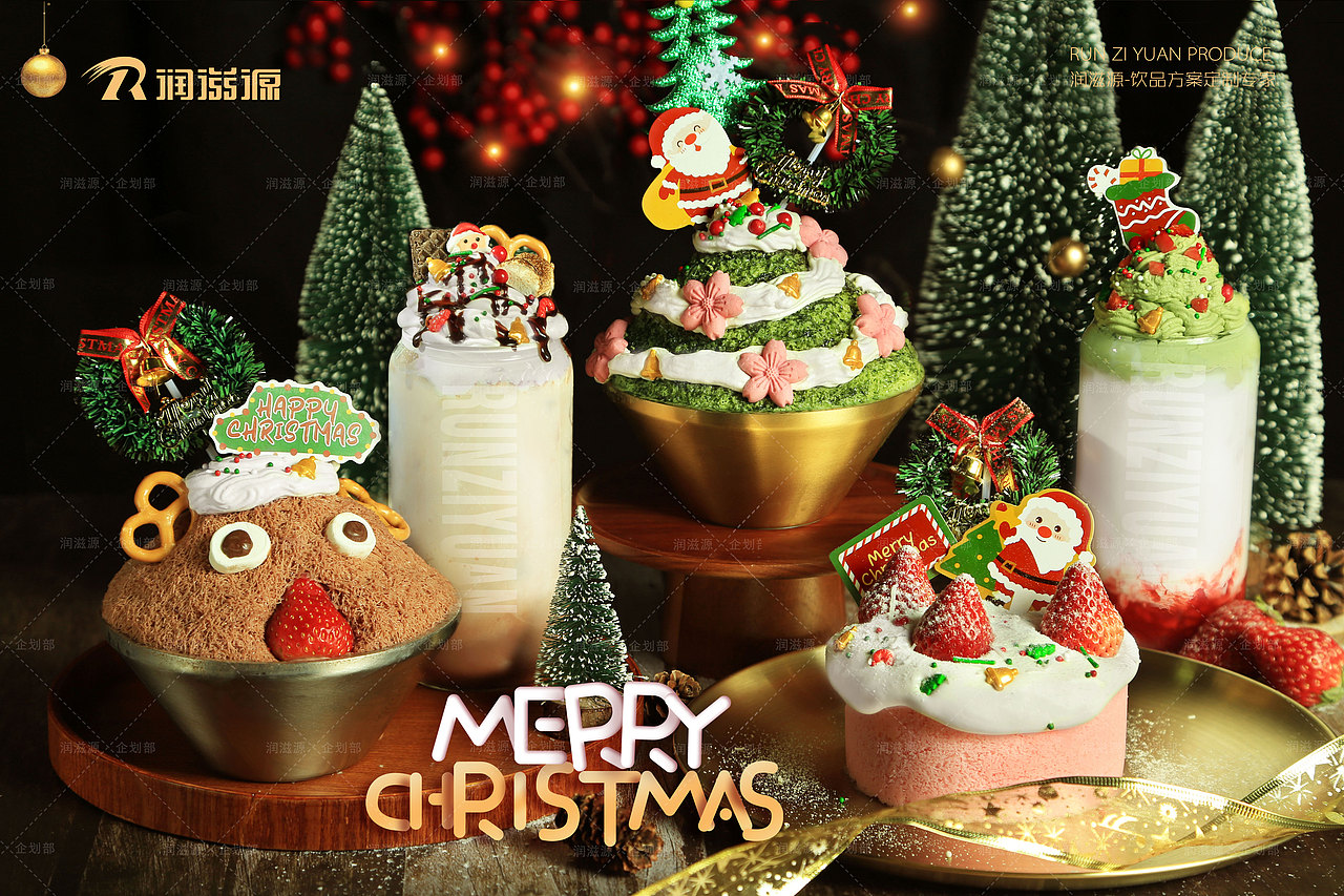 圣诞节饮品雪花冰