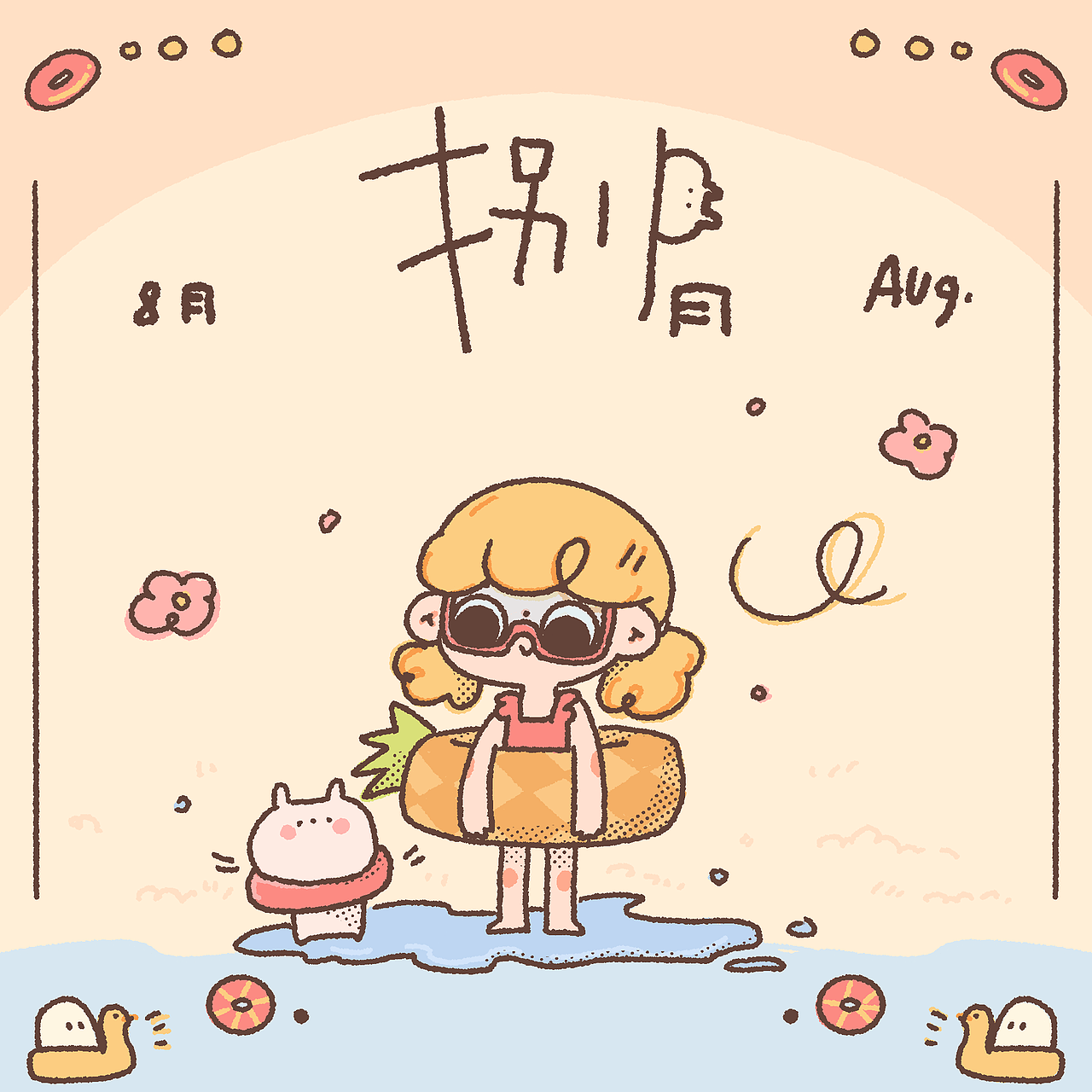 2023 月历设计｜En（图ZMzE3NTQyNjQ0） - 海报 - 站酷设计师En奀原创素材 - 站酷ZCOOL
