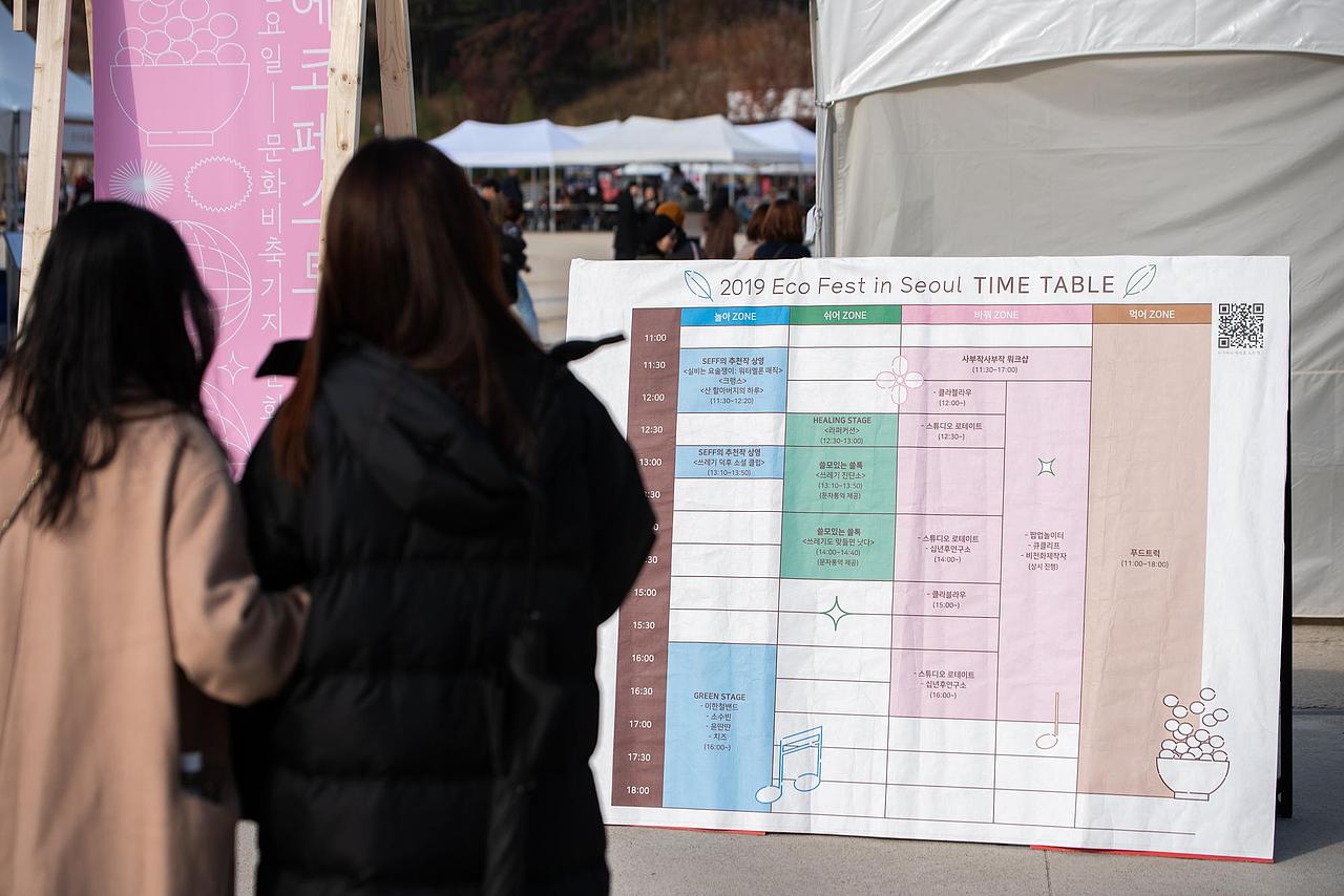 展览设计|户外展览设计