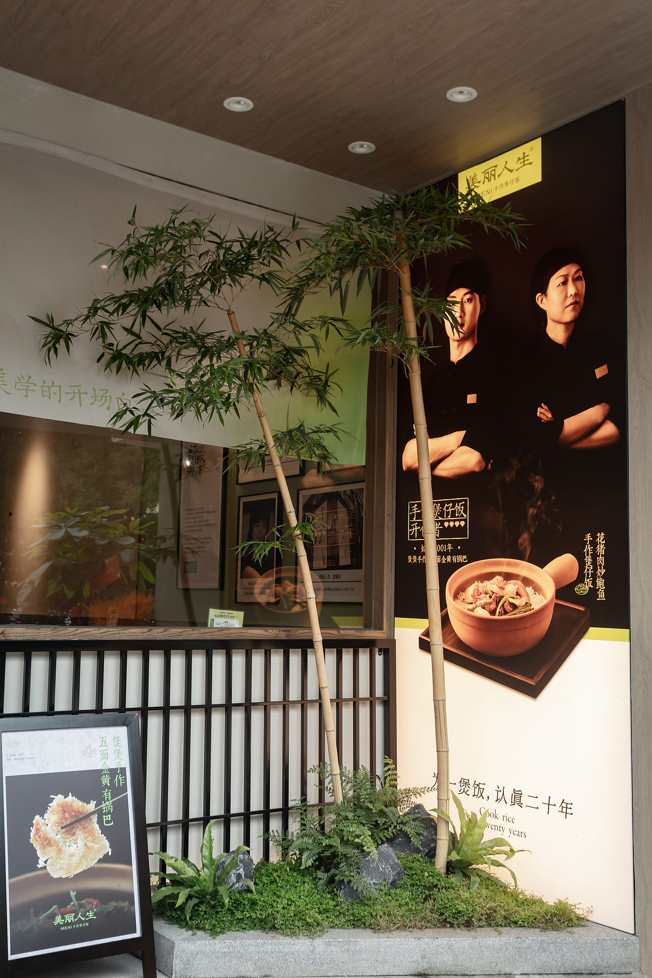 美丽人生 手作煲仔饭 —— 为一煲饭,认真二十年(图ZMzUyMjcxMjUy) - 品牌 - 站酷设计师橙为品牌咨询设计原创素材 - 站酷ZCOOL