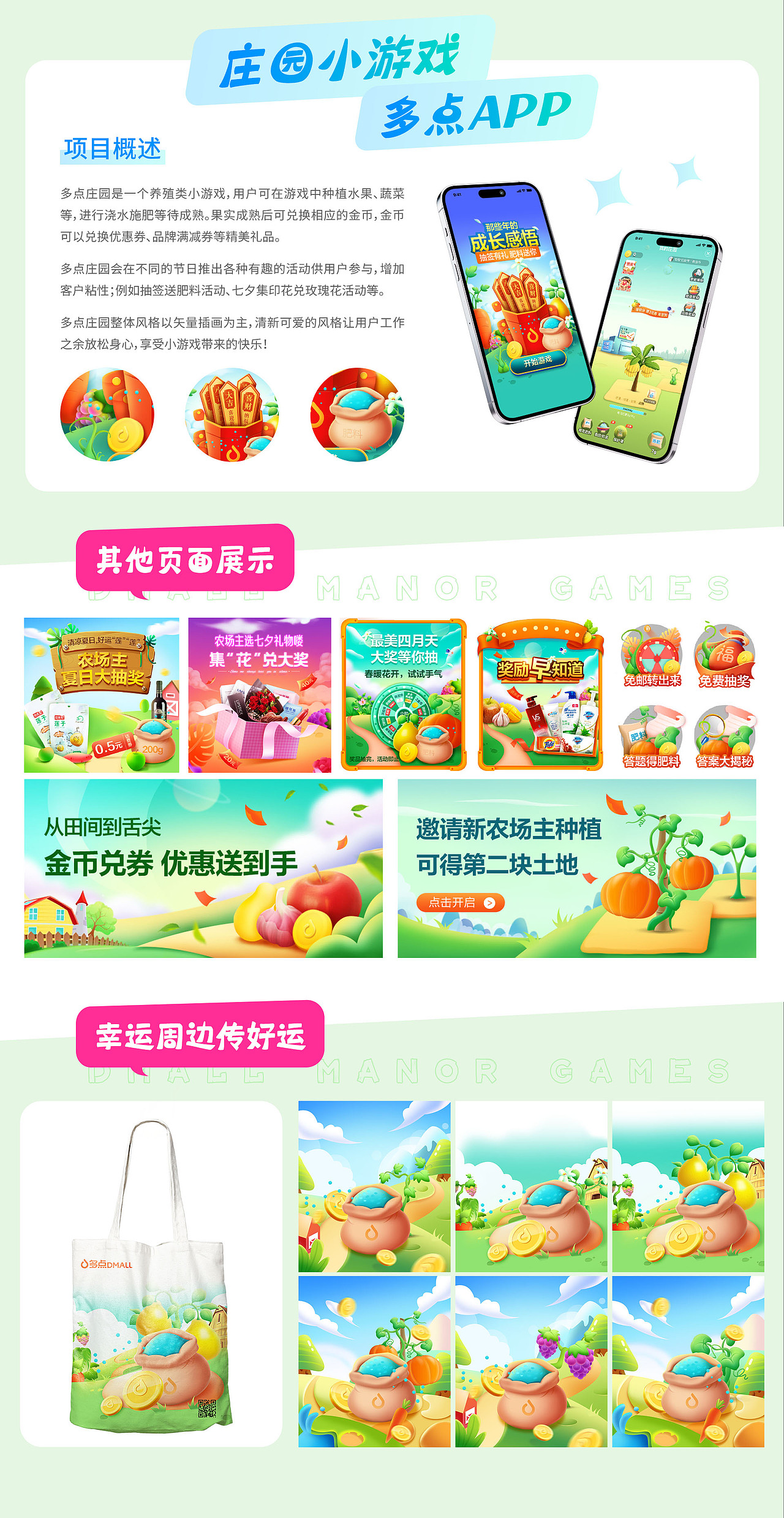 个人作品集整理