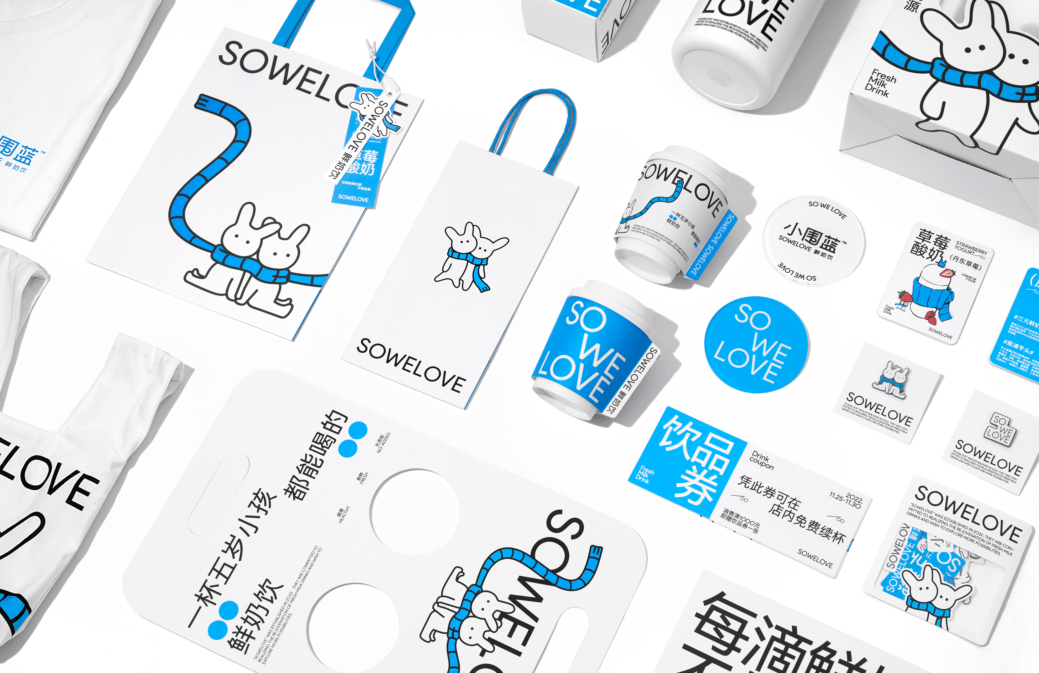 「小围蓝」鲜奶饮餐饮品牌全案设计 - ISLELESS（图ZMzM3NjA3OTc2） - 品牌 - 站酷设计师循环现场原创素材 - 站酷ZCOOL