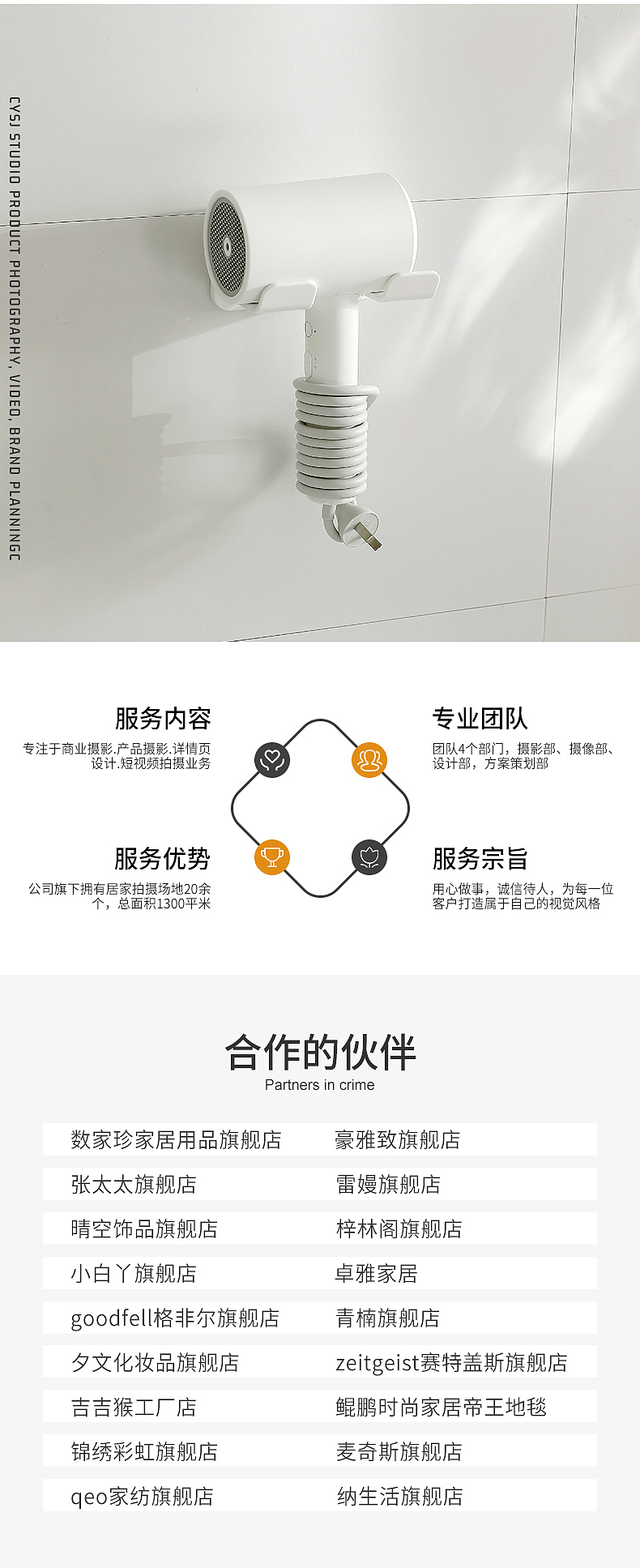 吹风机架拍摄（图ZMzAzNjQ5MTYw） - 产品摄影 - 站酷设计师程雨视觉传媒原创素材 - 站酷ZCOOL