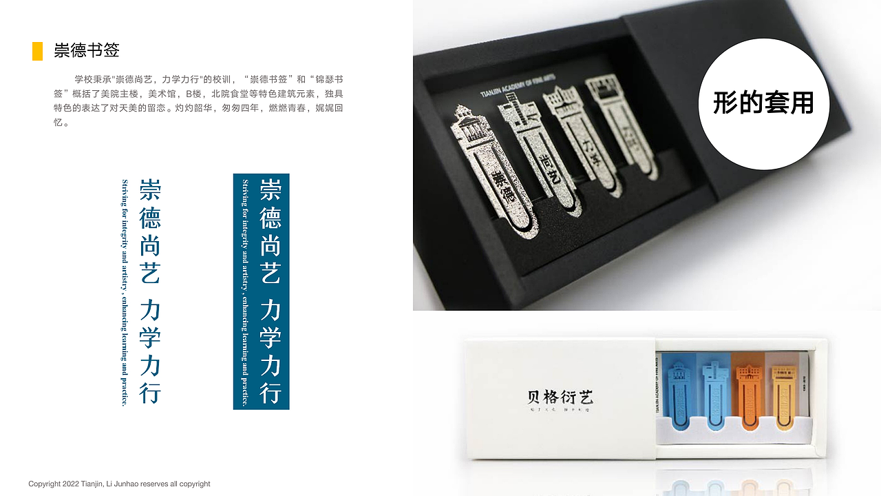 文创设计方法论全案分享（图ZMzIzMTEwMDg0） - 品牌 - 站酷设计师长脖欧巴包装设计原创素材 - 站酷ZCOOL